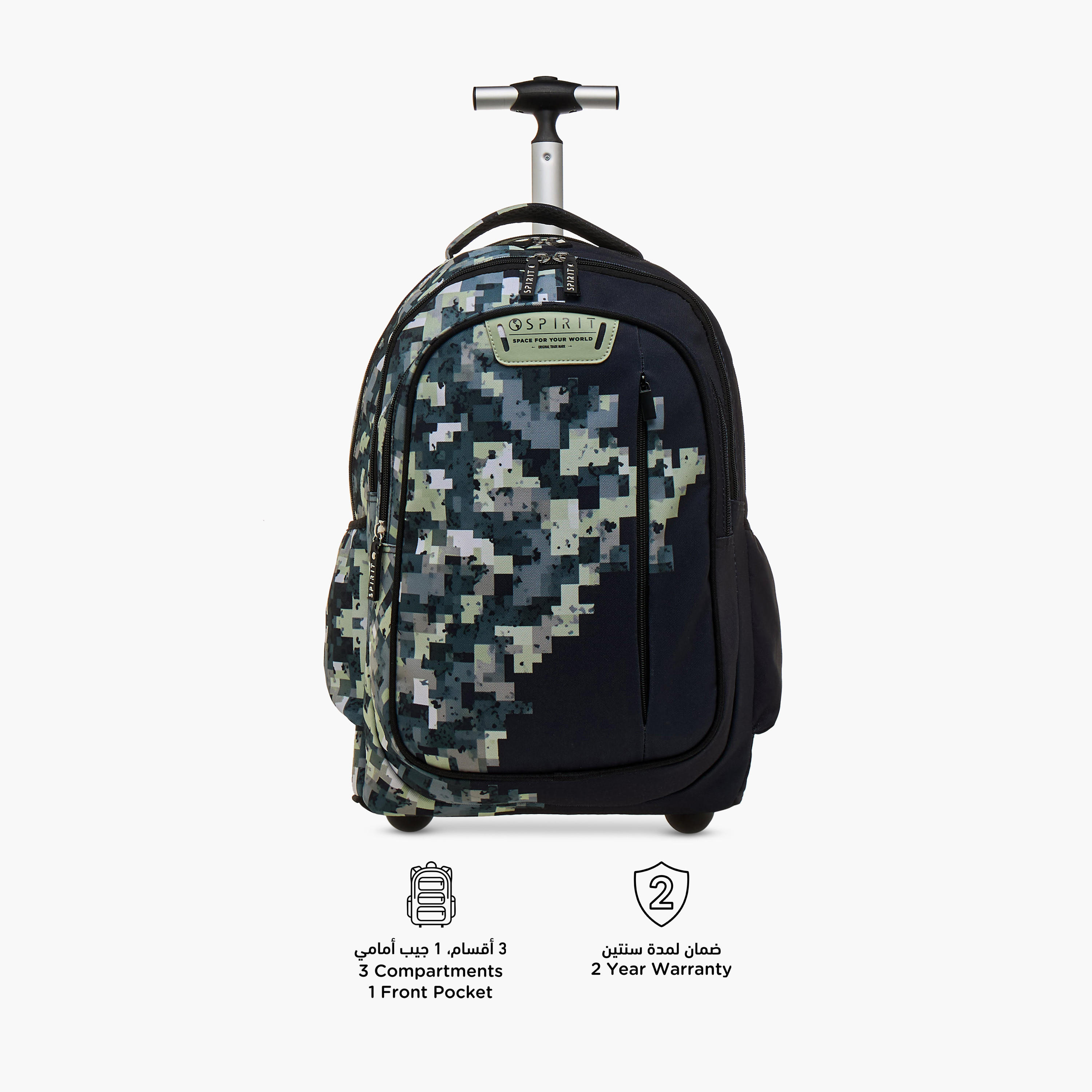 شنطة ترولي للأولاد 8-13 سنة بمقبض قابل للسحب وتصميم الأشكال من سبيريت -school-bagsandbackpacks-trolleybags-image-6