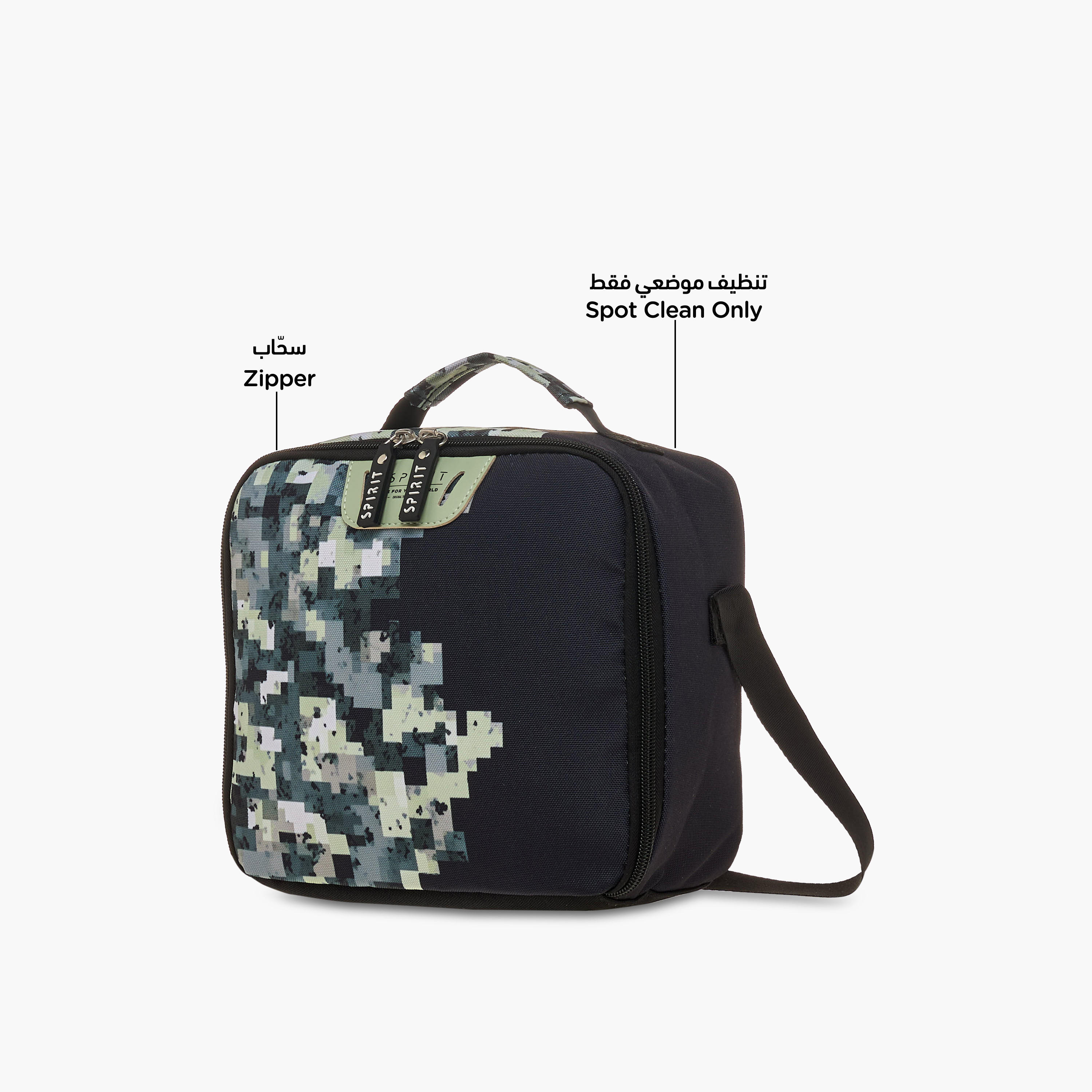 Spirit Pixel Print Lunch Bag with Adjustable Strap and Zip Closure-school-lunchessentials-lunchbags-image-6