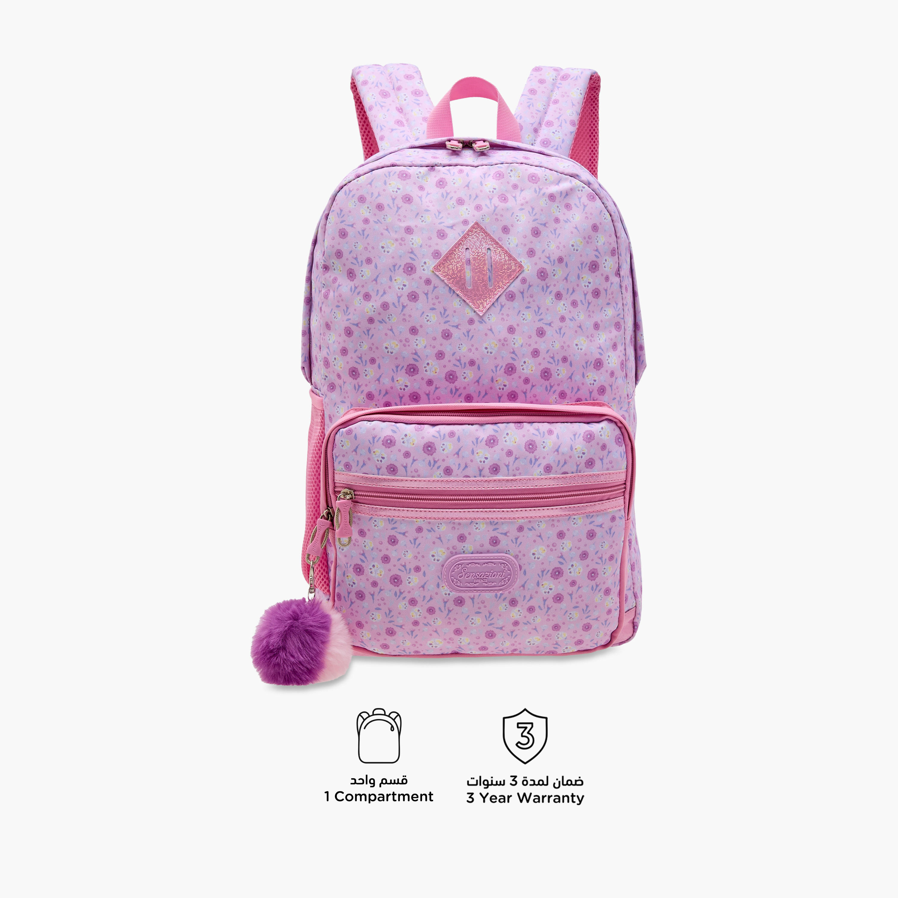 Sensazioni Floral Print Backpack with Pom-Pom Charm and Zip Closure - 30x15x45 cms-school-bagsandbackpacks-backpacks-image-4