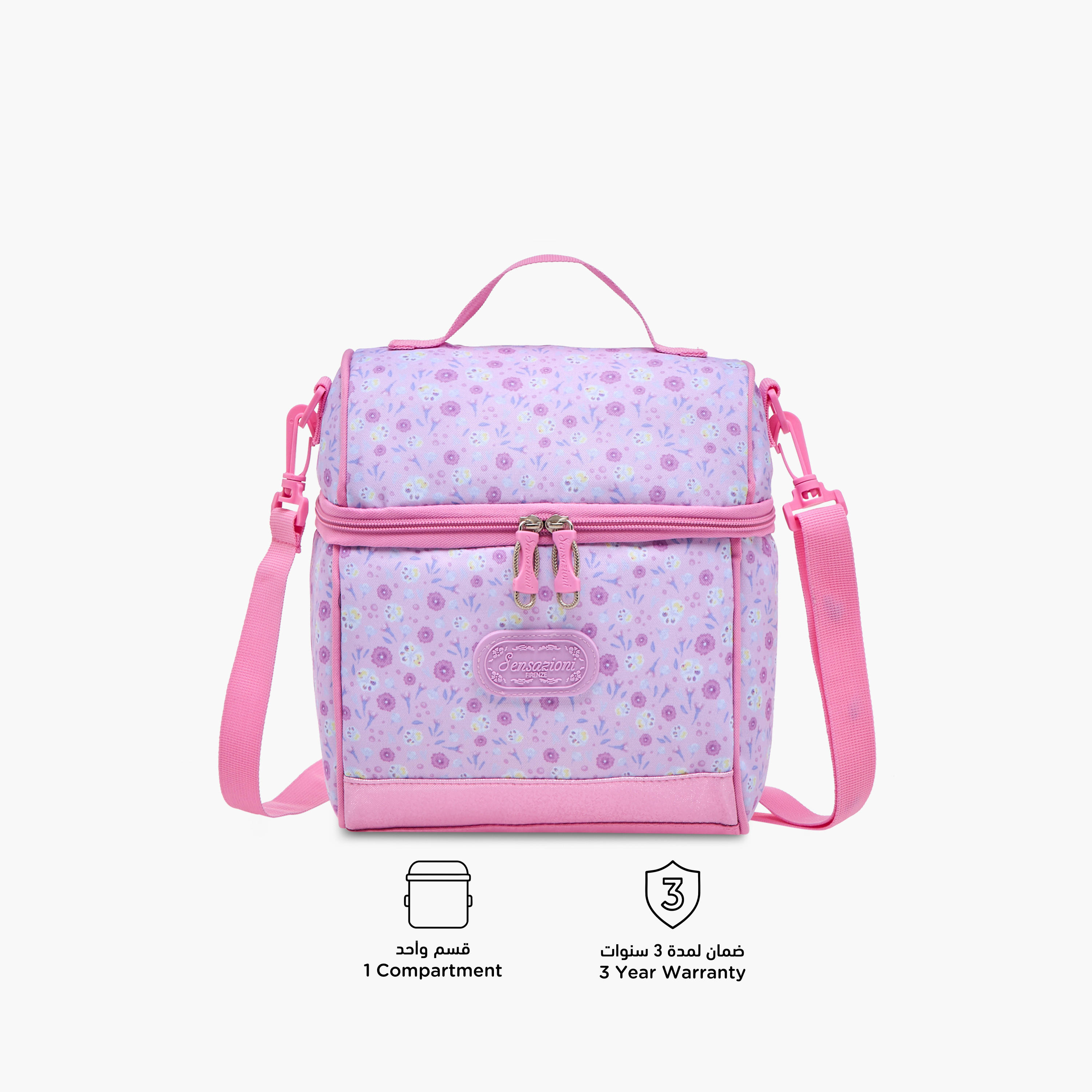 Sensazioni Floral Print Lunch Bag with Adjustable Strap and Zip Closure-school-lunchessentials-lunchbags-image-4