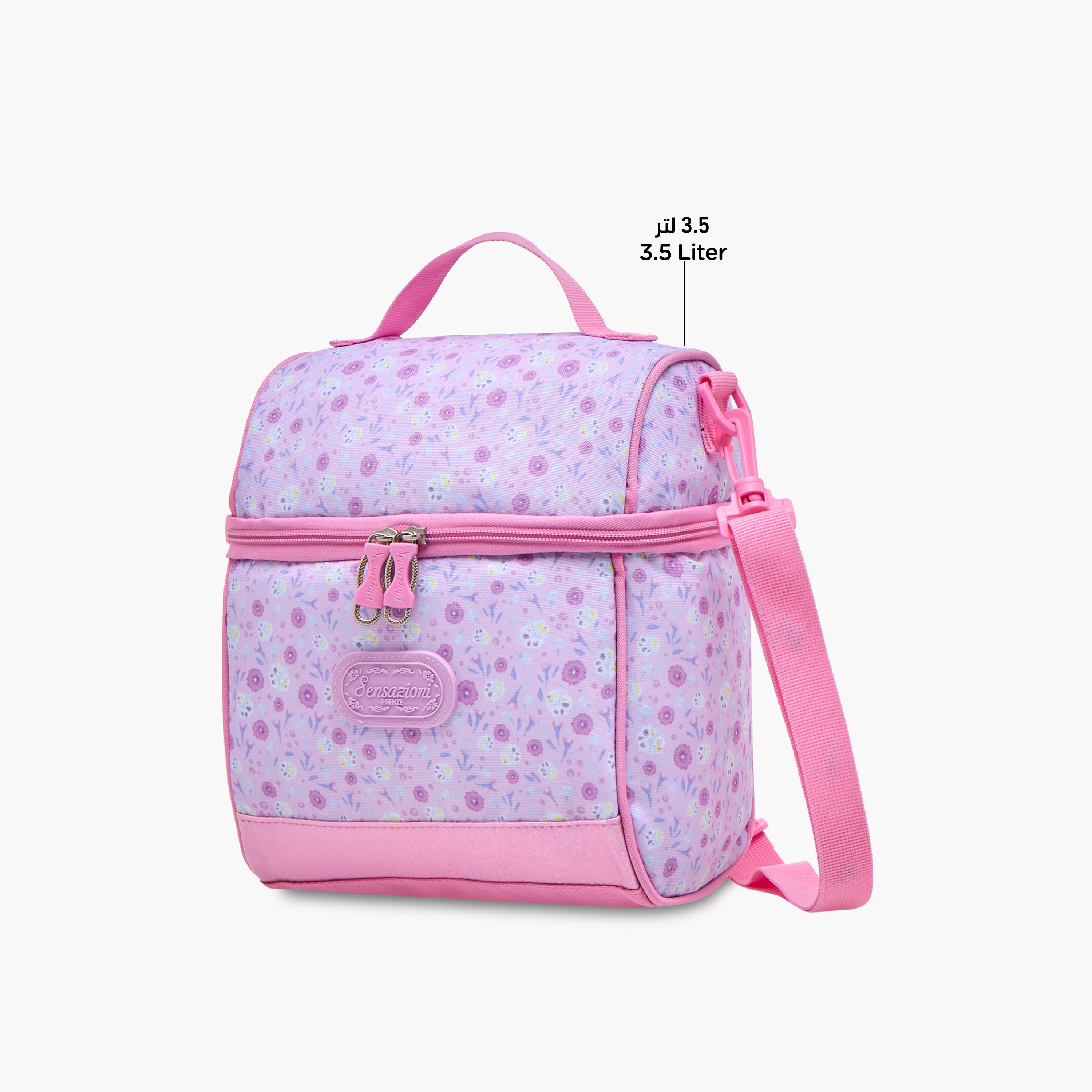 شنطة غداء بطبعات أزهار مع حزام قابل للتعديل وسحاب إغلاق من سينساتزيوني-school-lunchessentials-lunchbags-image-6