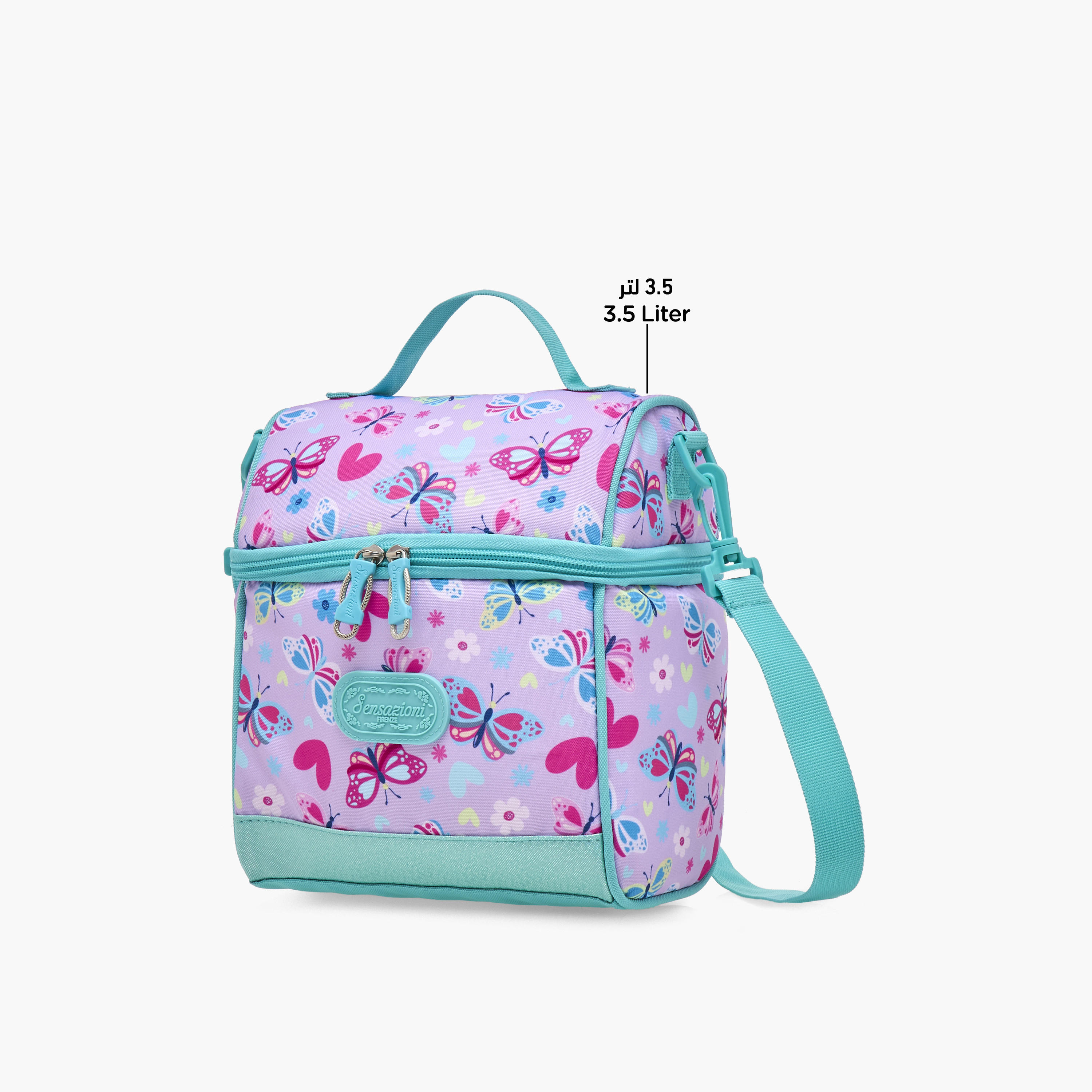 Sensazioni Butterfly Print Lunch Bag with Zip Closure-school-lunchessentials-lunchbags-image-6