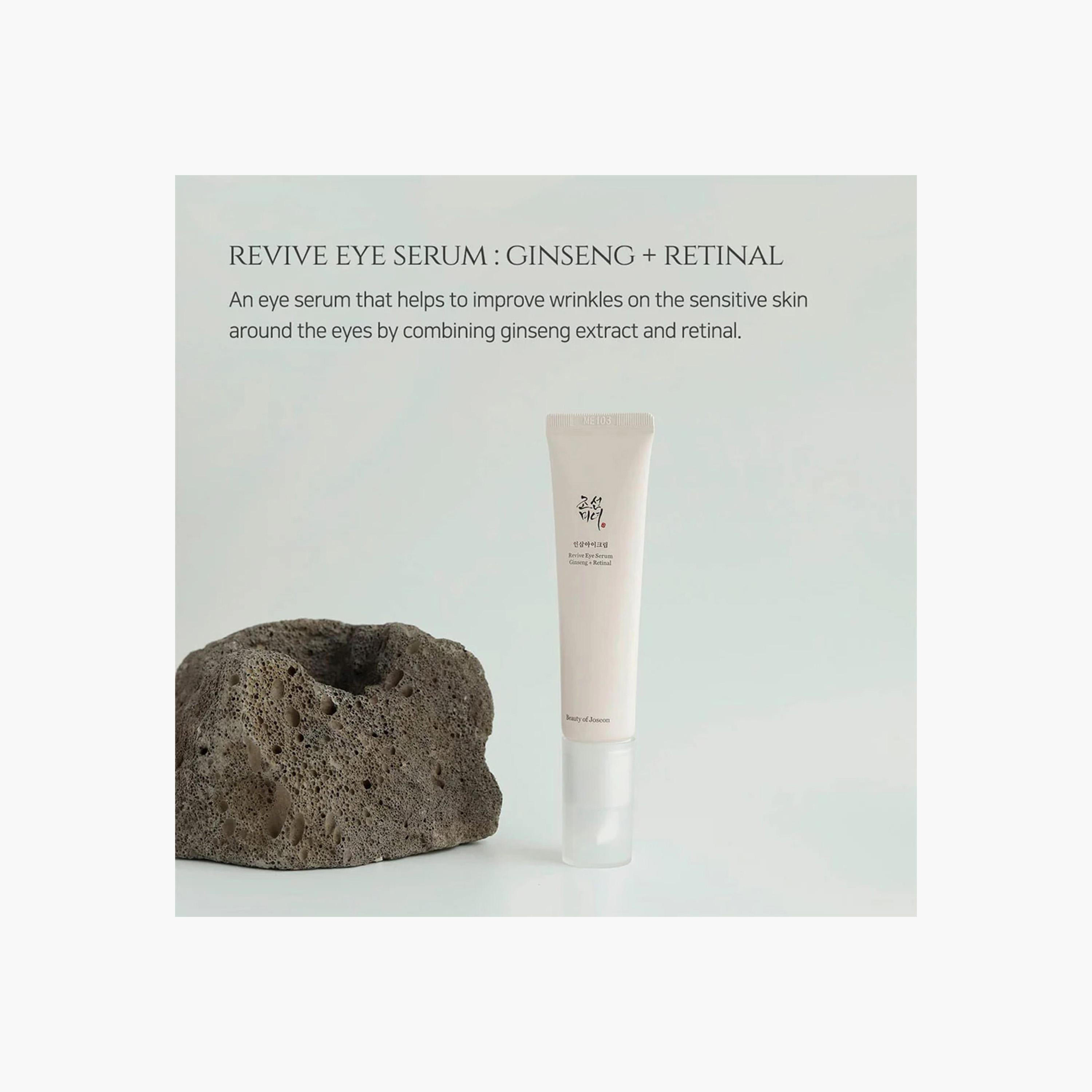 سيروم عيون بالجينسينغ وإنعاش الريتينال من بيوتي أوف جوزيون - 30 مل-beautyandpersonalcare-skin-eyecare-image-3