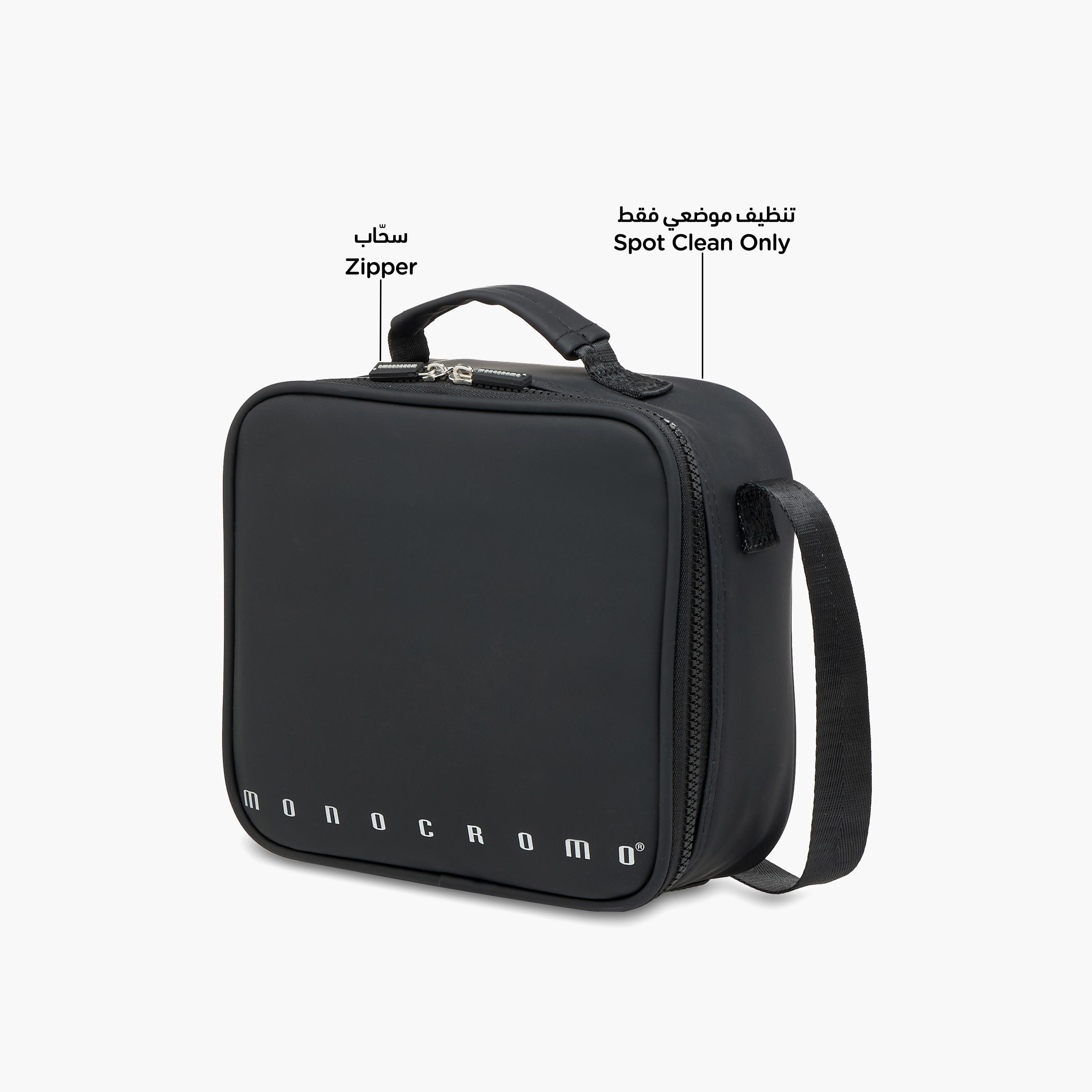 Monocromo Solid Lunch Bag with Adjustable Strap and Zip Closure-school-lunchessentials-lunchbags-image-6