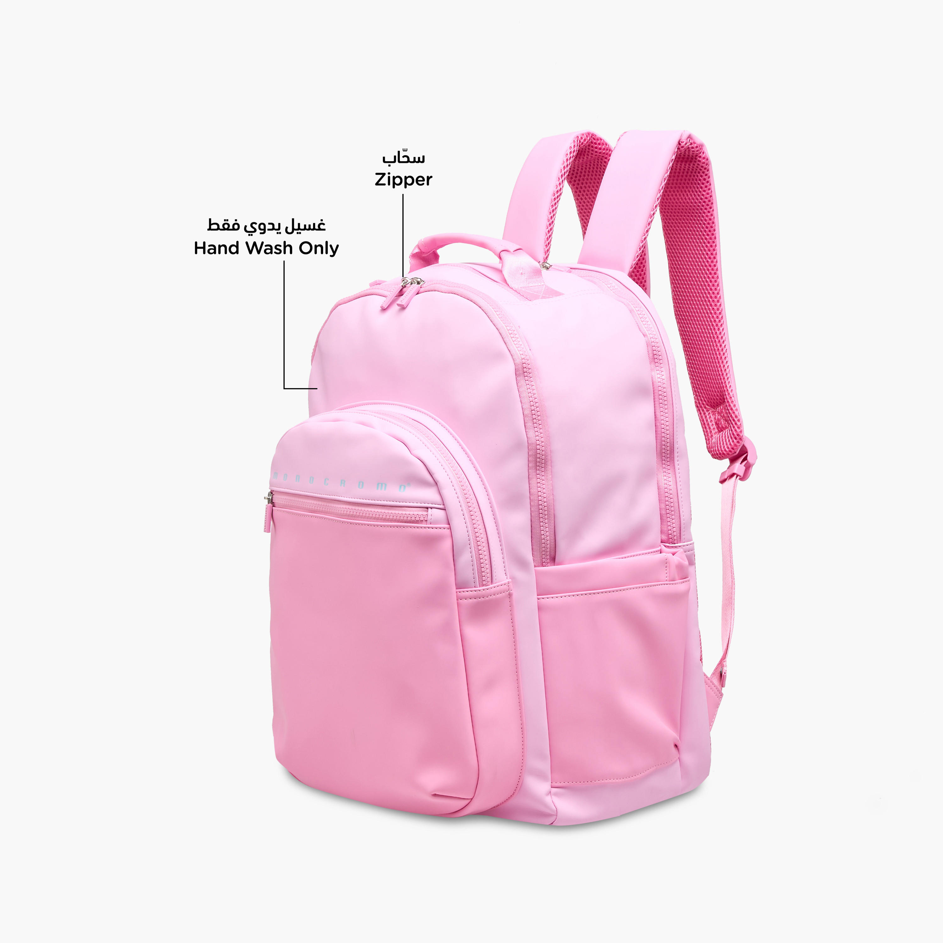 شنطة ظهر بقوالب ملونة مع سحاب إغلاق وقسم للابتوب من مونوكومو - 45x32x18 سم-school-bagsandbackpacks-backpacks-image-6