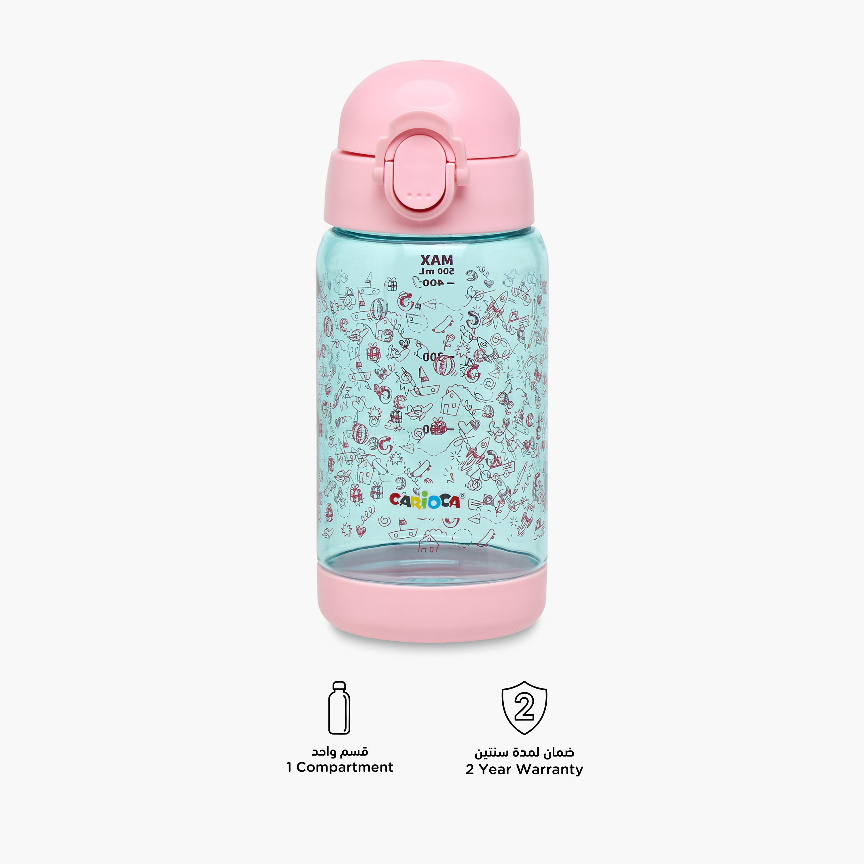 قارورة ماء تريتان بزر وتصميم رسومات من كاريوكا - 500 مل-school-waterbottles-image-4