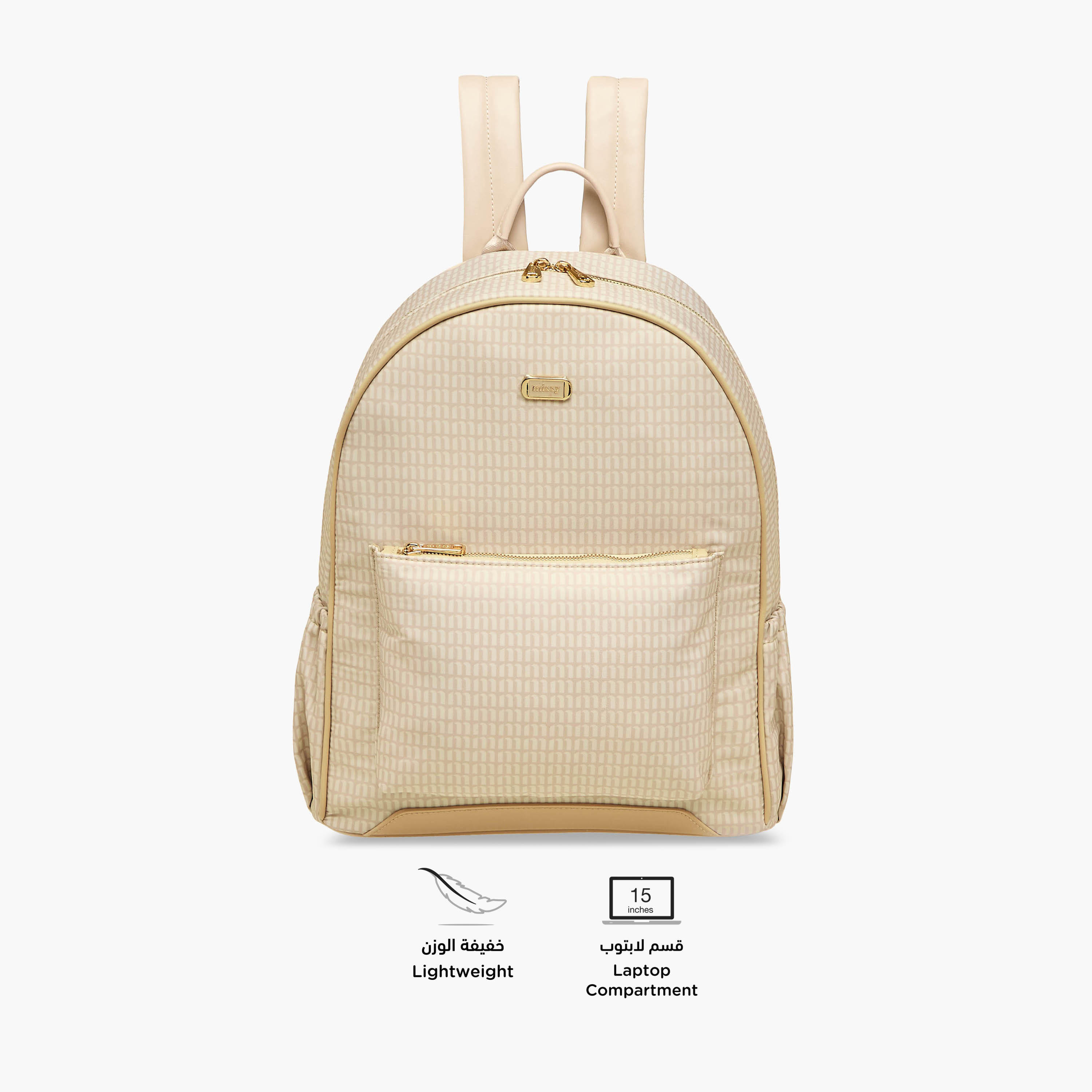 Missy Monogram Print Backpack with Adjustable Shoulder Straps and Zip Closure - 32x21x38 cm-women-bagsandwallets-backpacks-image-3