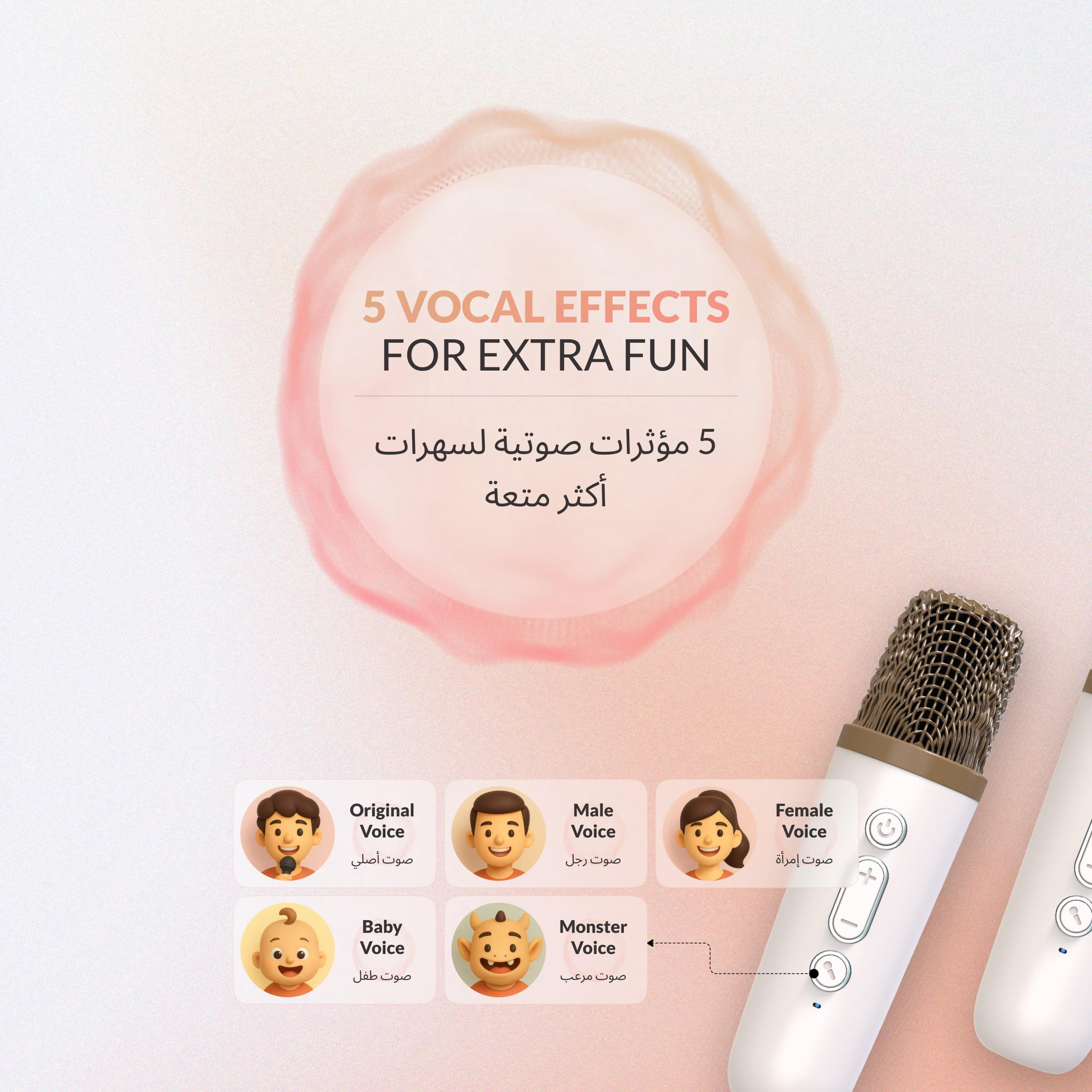 مكبر صوت كاريوكي مع 2 ميكروفون من فايندز-electronics-accessories-image-38
