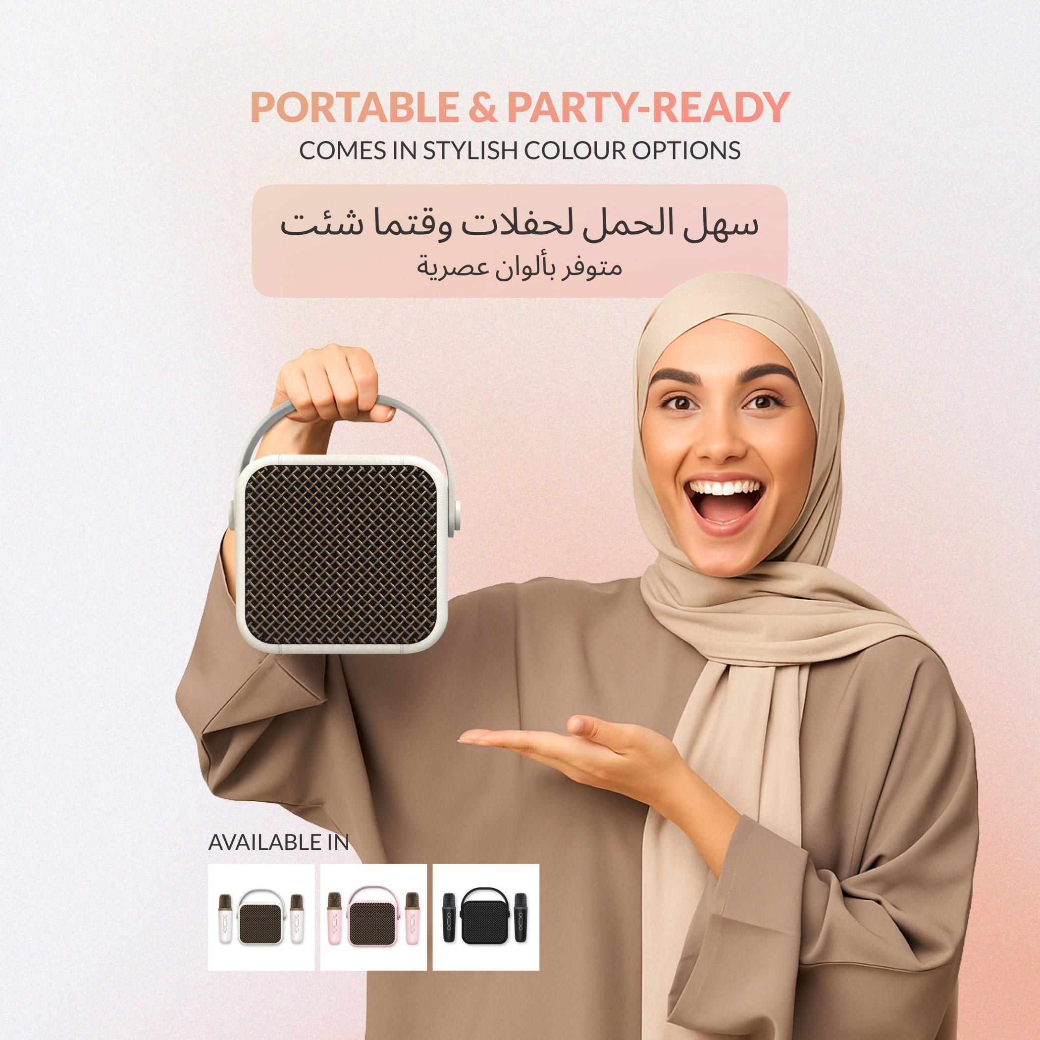 مكبر صوت كاريوكي مع 2 ميكروفون من فايندز-electronics-accessories-image-6