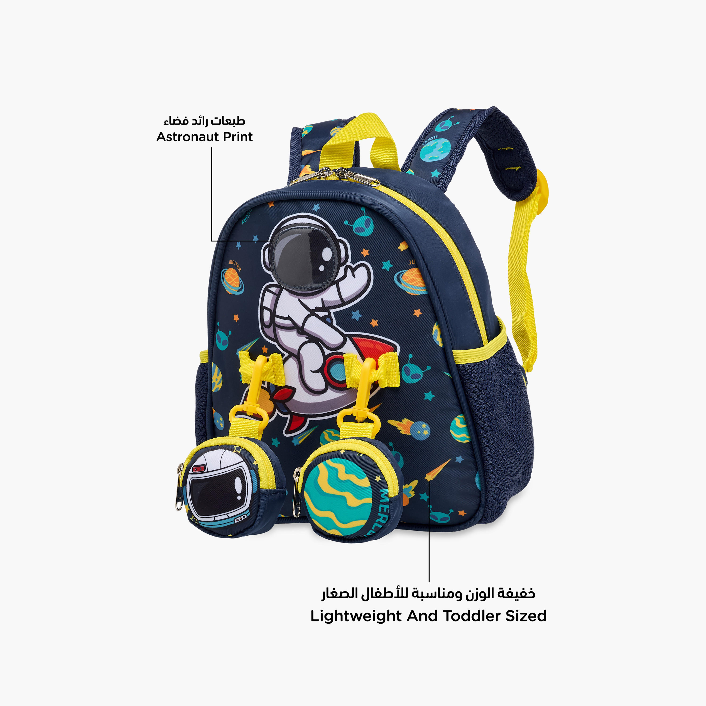 Supercute Astronaut Print Backpack with Shoulder Straps and Detachable Pouches - 26x10x28 cms-school-bagsandbackpacks-backpacks-image-8
