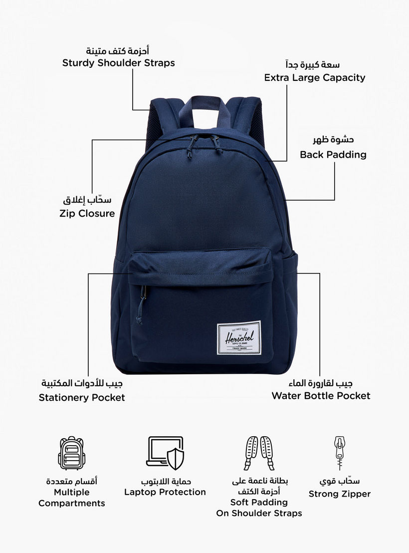 شنطة ظهر سادة بحمالات قابلة للتعديل وسحاب إغلاق من هيرشيل سابلاي كو - 43x31x16 سم-school-bagsandbackpacks-backpacks-image-2