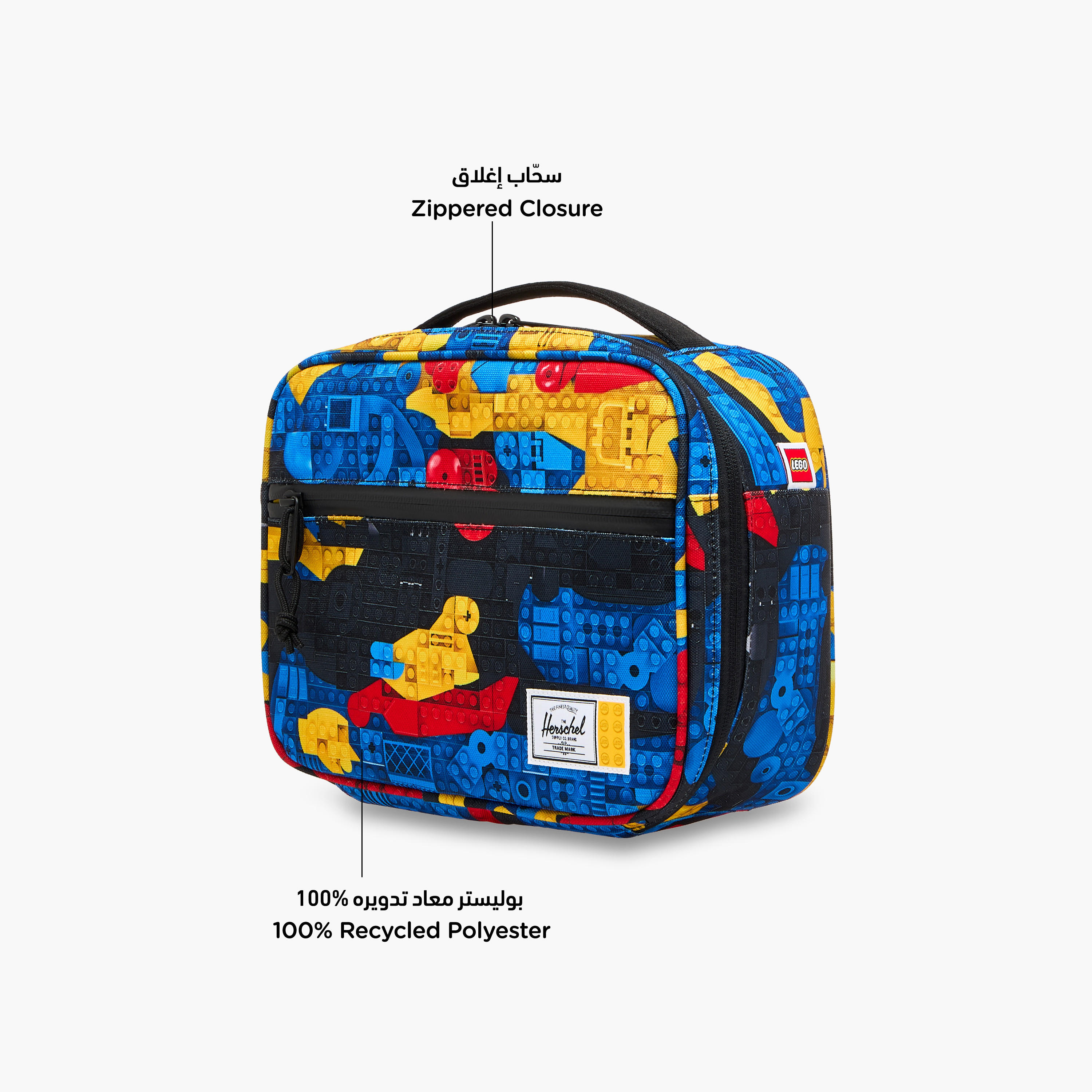 شنطة غداء بسحاب إغلاق وطبعات ليجو من هيرشيل سبلاي كو-school-lunchessentials-lunchbags-image-6