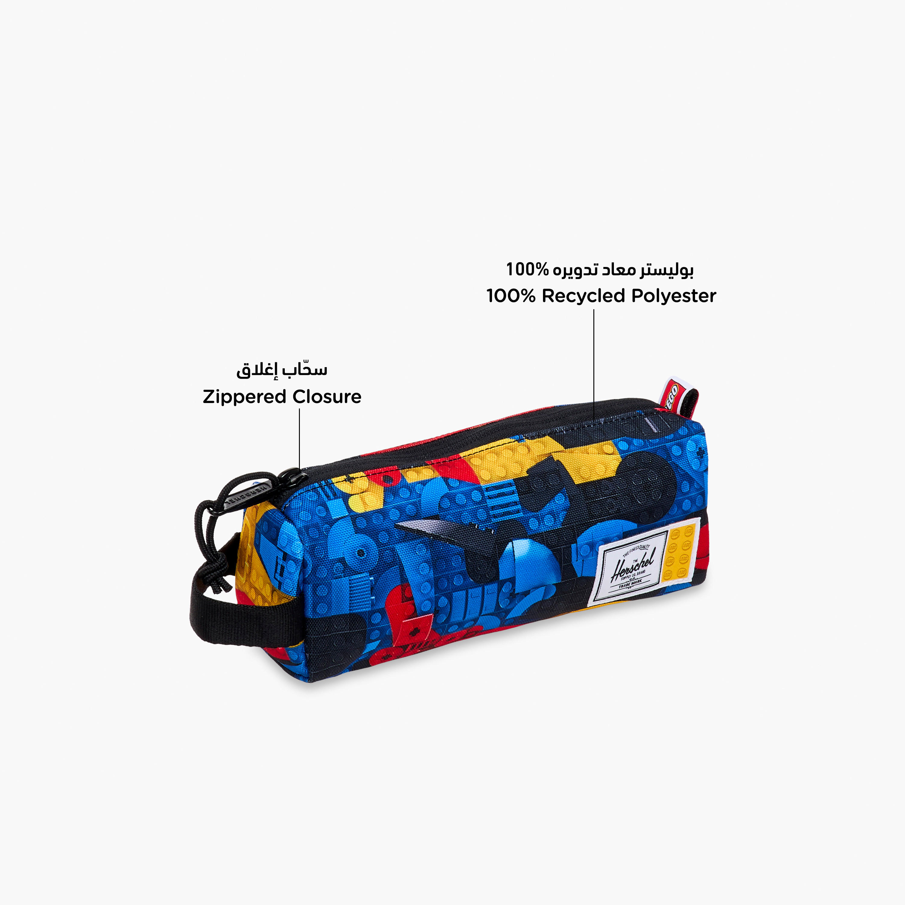 Herschel Supply Co Lego Print Pencil Pouch with Zip Closure-school-stationery-pencilcases-image-6