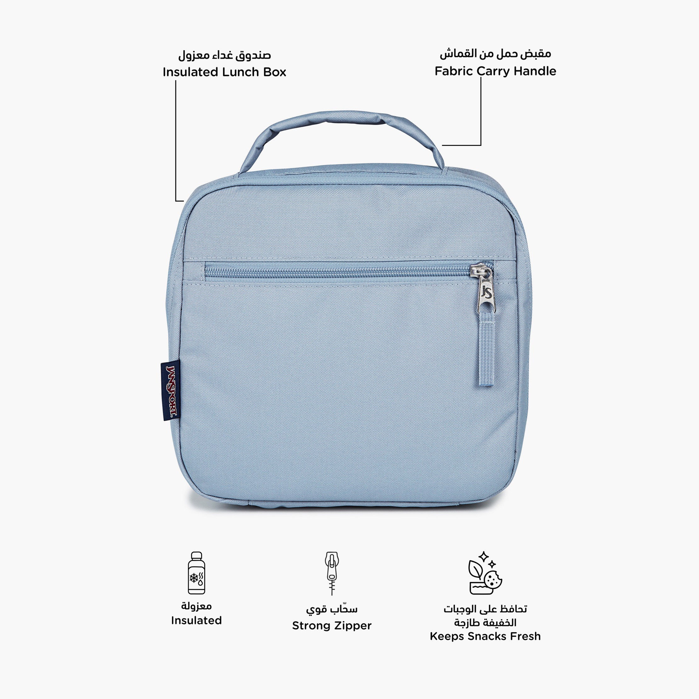 Jansport Solid Insulated Lunch Bag with Handle and Zip Closure-school-lunchessentials-lunchbags-image-2