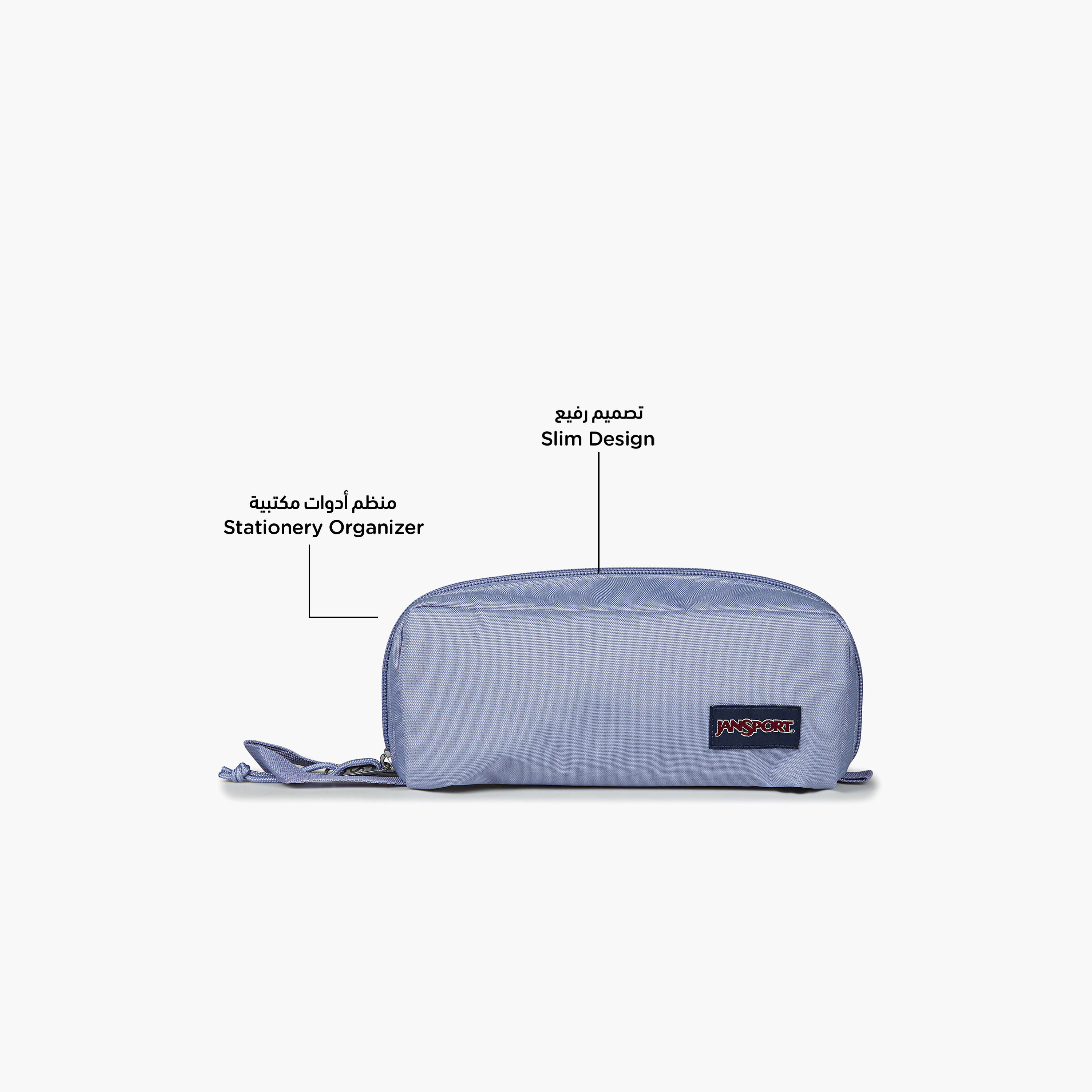 مقلمة سادة مع سحّاب إغلاق من جانسبورت-school-stationery-pencilcases-image-2