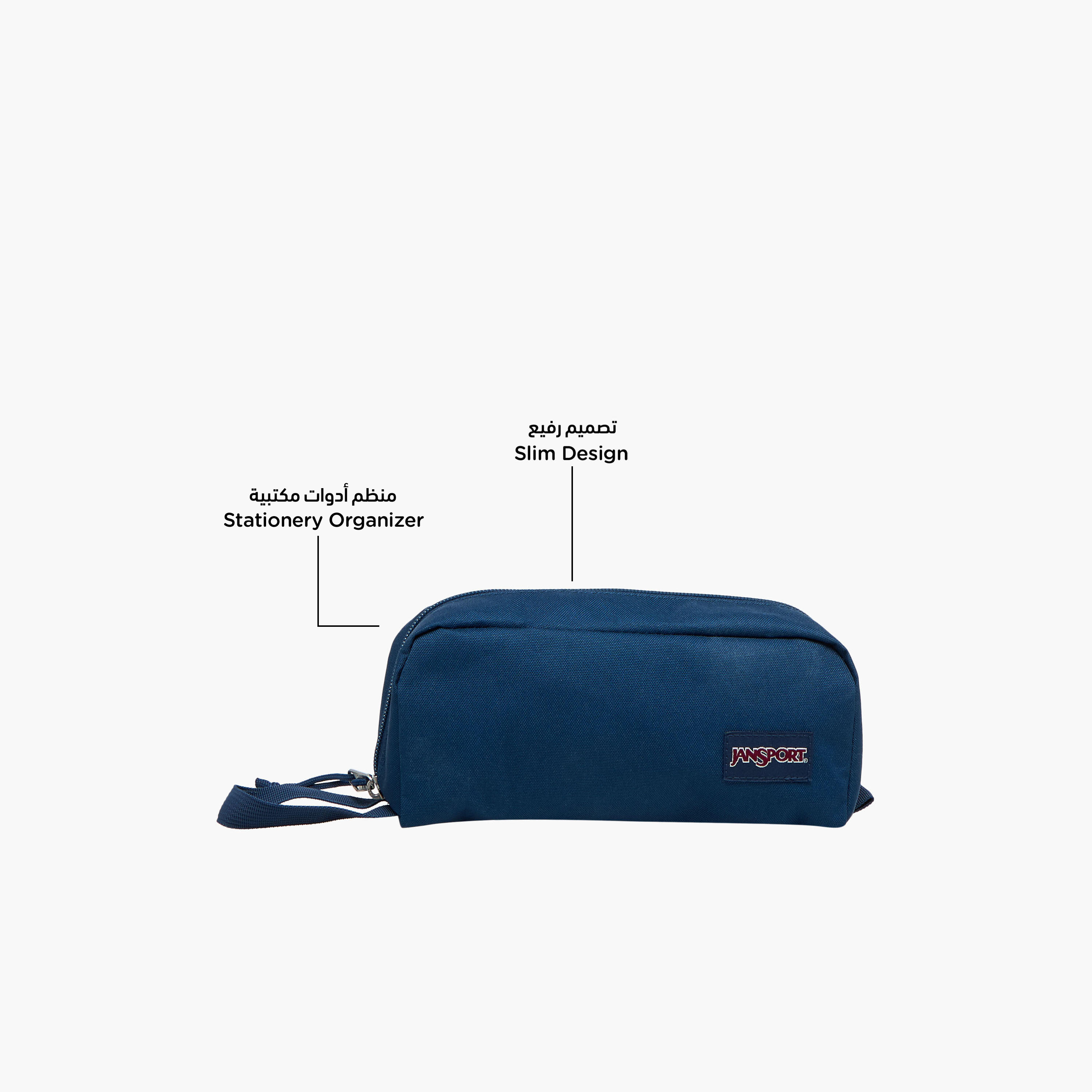 Jansport Textured Pencil Pouch with Zip Closure-school-stationery-pencilcases-image-2