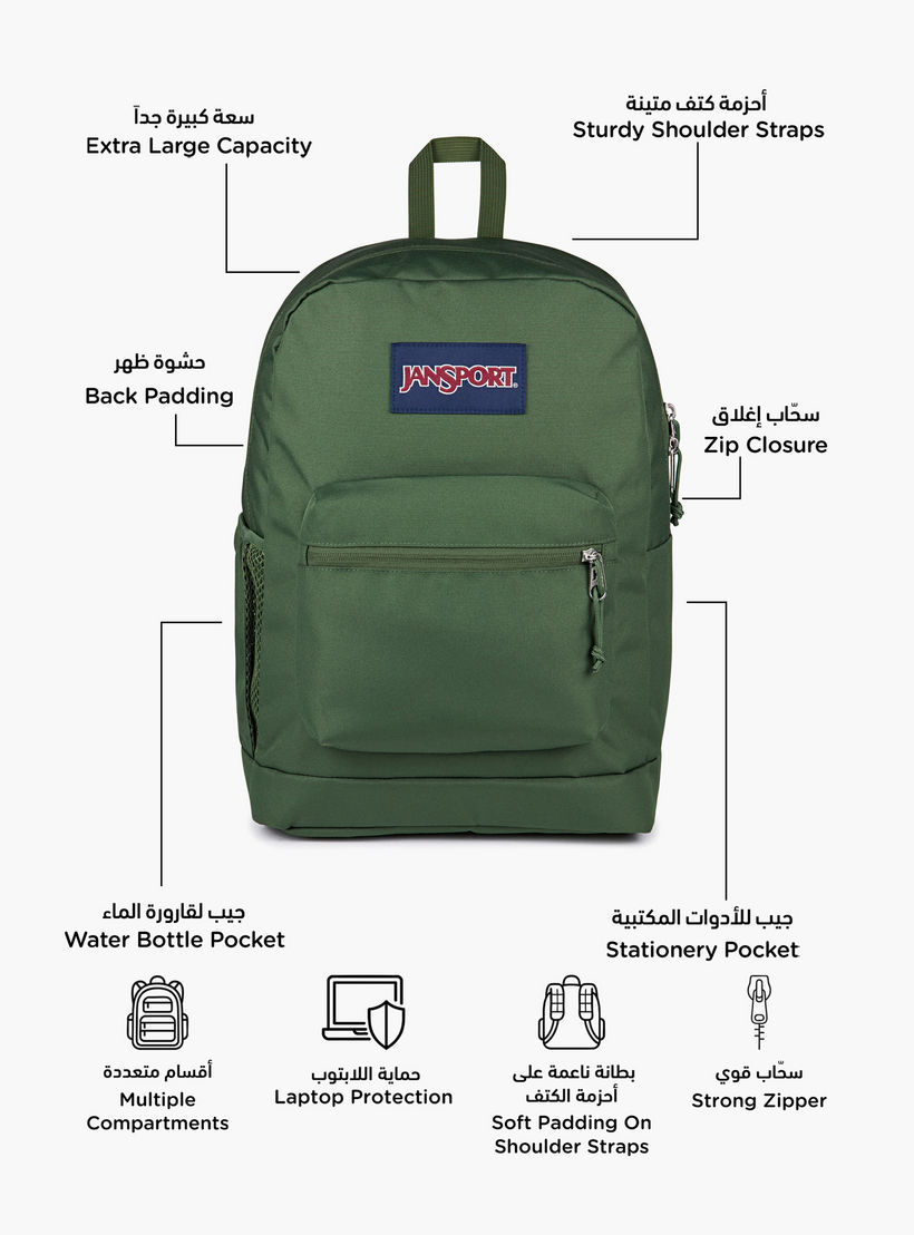 شنطة ظهر سادة بسحّاب إغلاق وأحزمة قابلة للتعديل من جانسبورت - 15×32×42 سم-school-bagsandbackpacks-backpacks-image-2