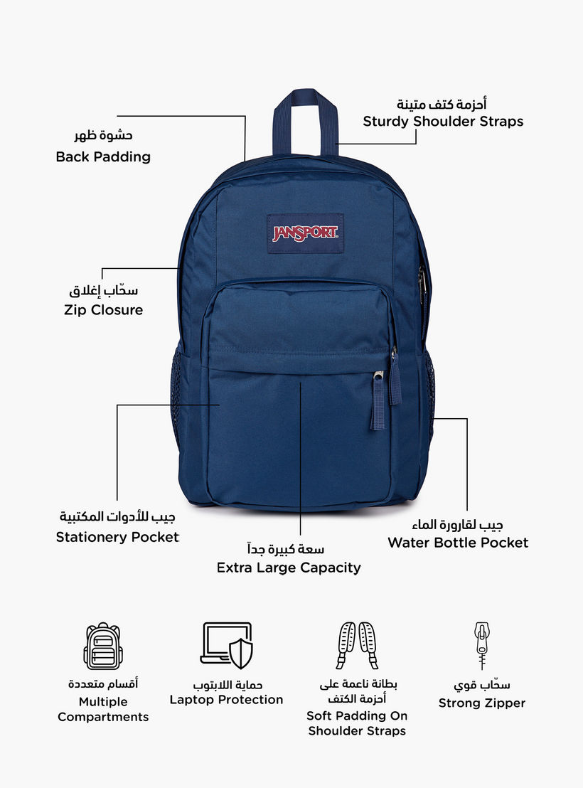 شنطة ظهر سادة بحمالات قابلة للتعديل وسحاب إغلاق من جانسبورت - 19x33x5 سم-school-bagsandbackpacks-backpacks-image-2