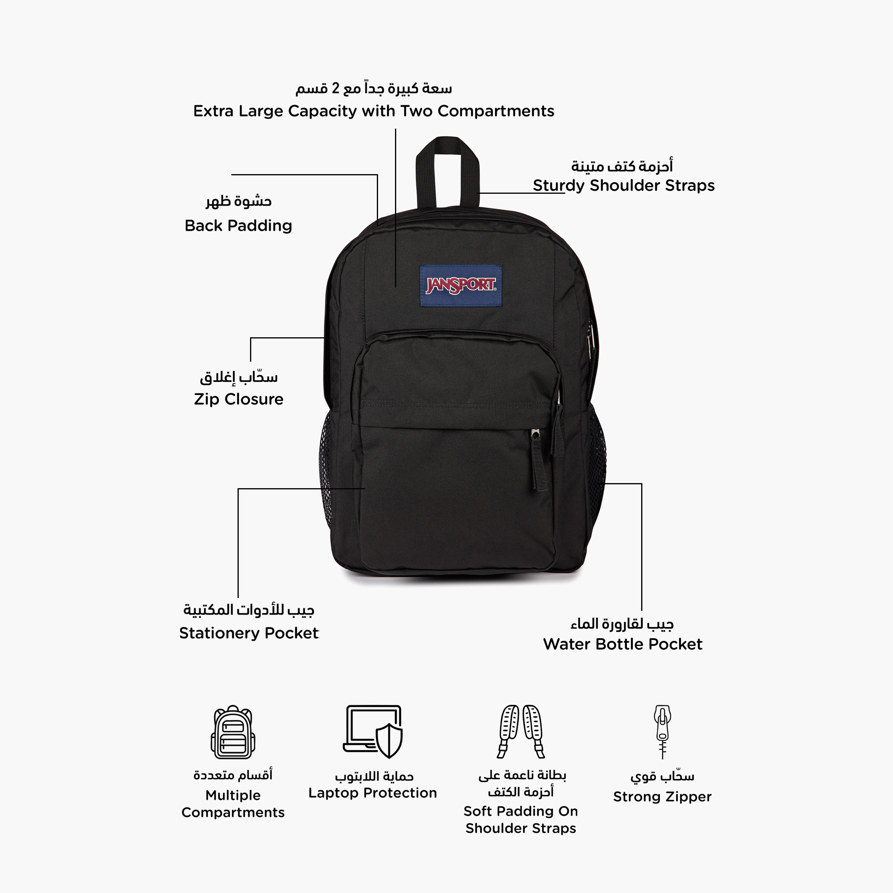Jansport Solid Backpack with Adjustable Straps and Zip Closure - 19x33x5 cms-school-bagsandbackpacks-backpacks-image-2