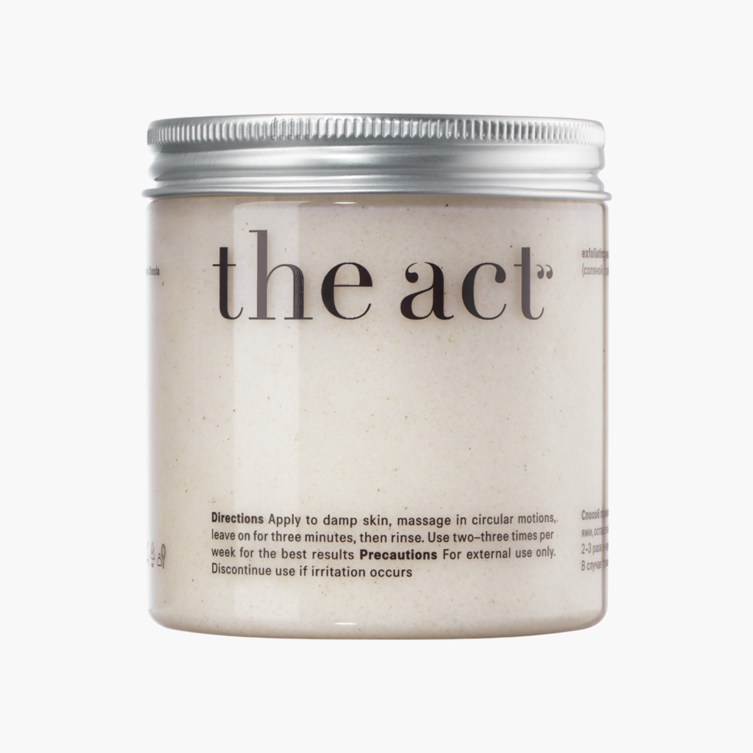 THE ACT Exfoliating Sea Salt and Coconut Body Balm - 300 gms-beautyandpersonalcare-skin-cleansers-scrubsandexfoliators-image-1