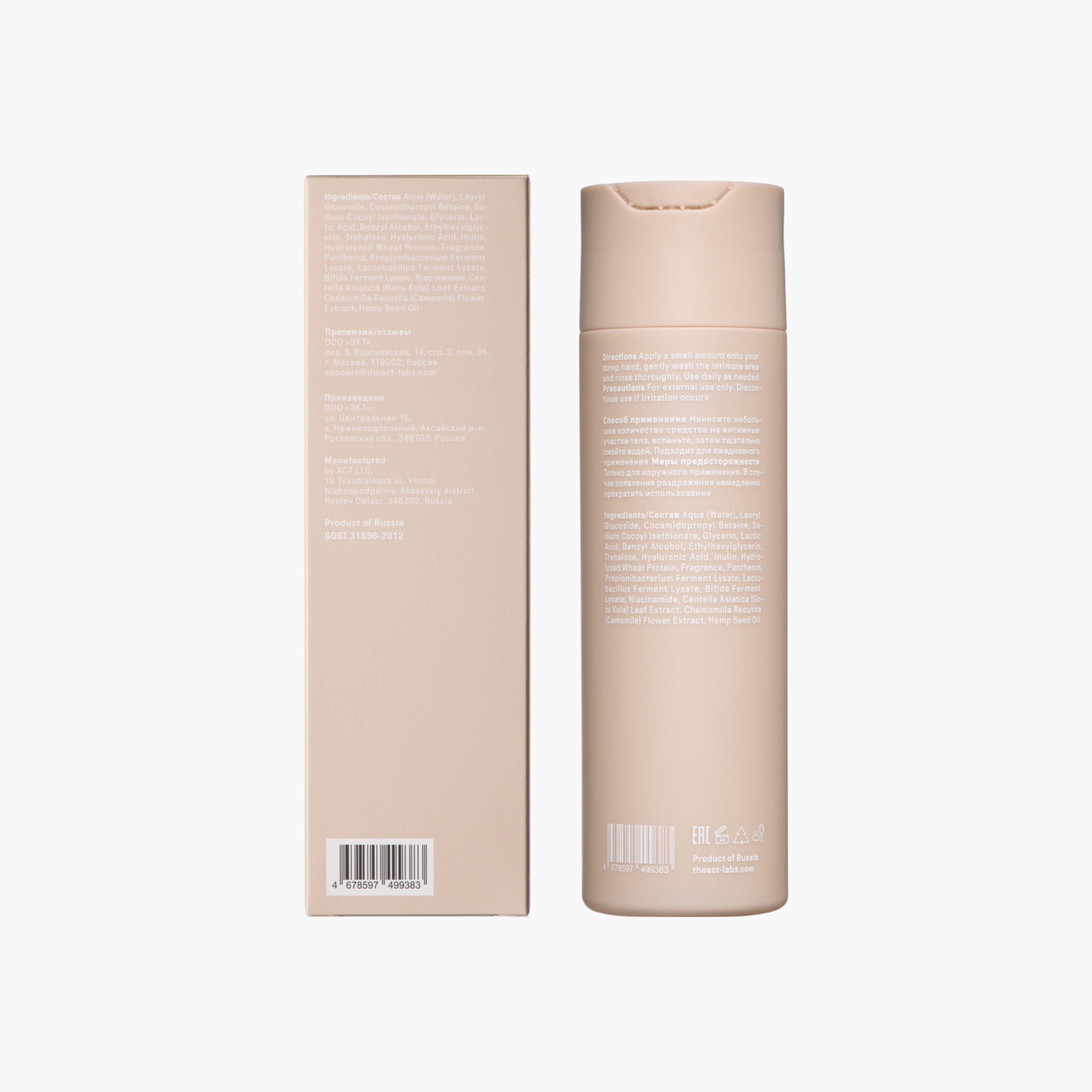 غسول للمناطق الحساسة خالٍ من العطور دليكت - ذا آكت - 200 مل-beautyandpersonalcare-bathandbody-hygieneessentials-image-5