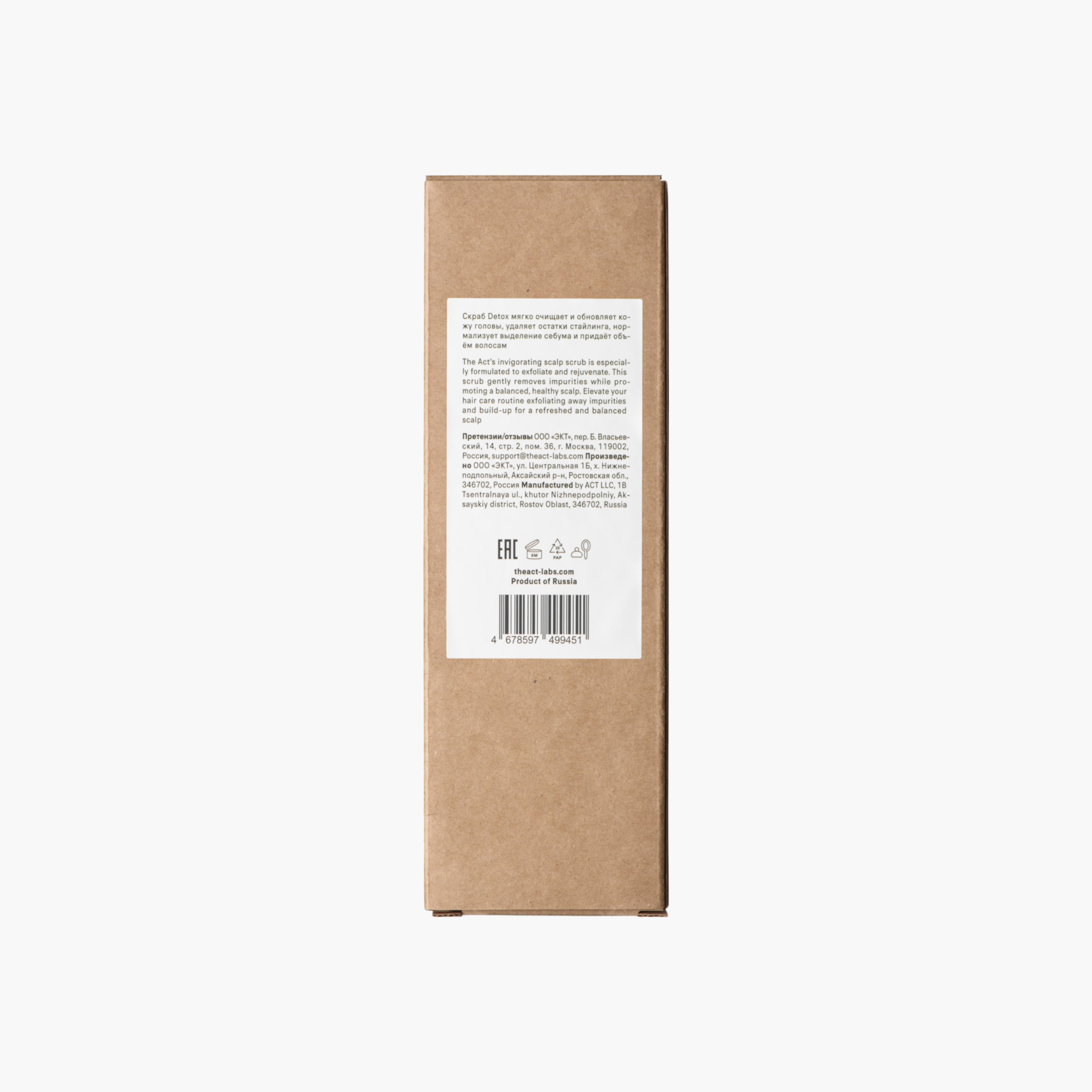 THE ACT Detox Scalp Scrub - 200 ml-beautyandpersonalcare-skin-cleansers-scrubsandexfoliators-image-5