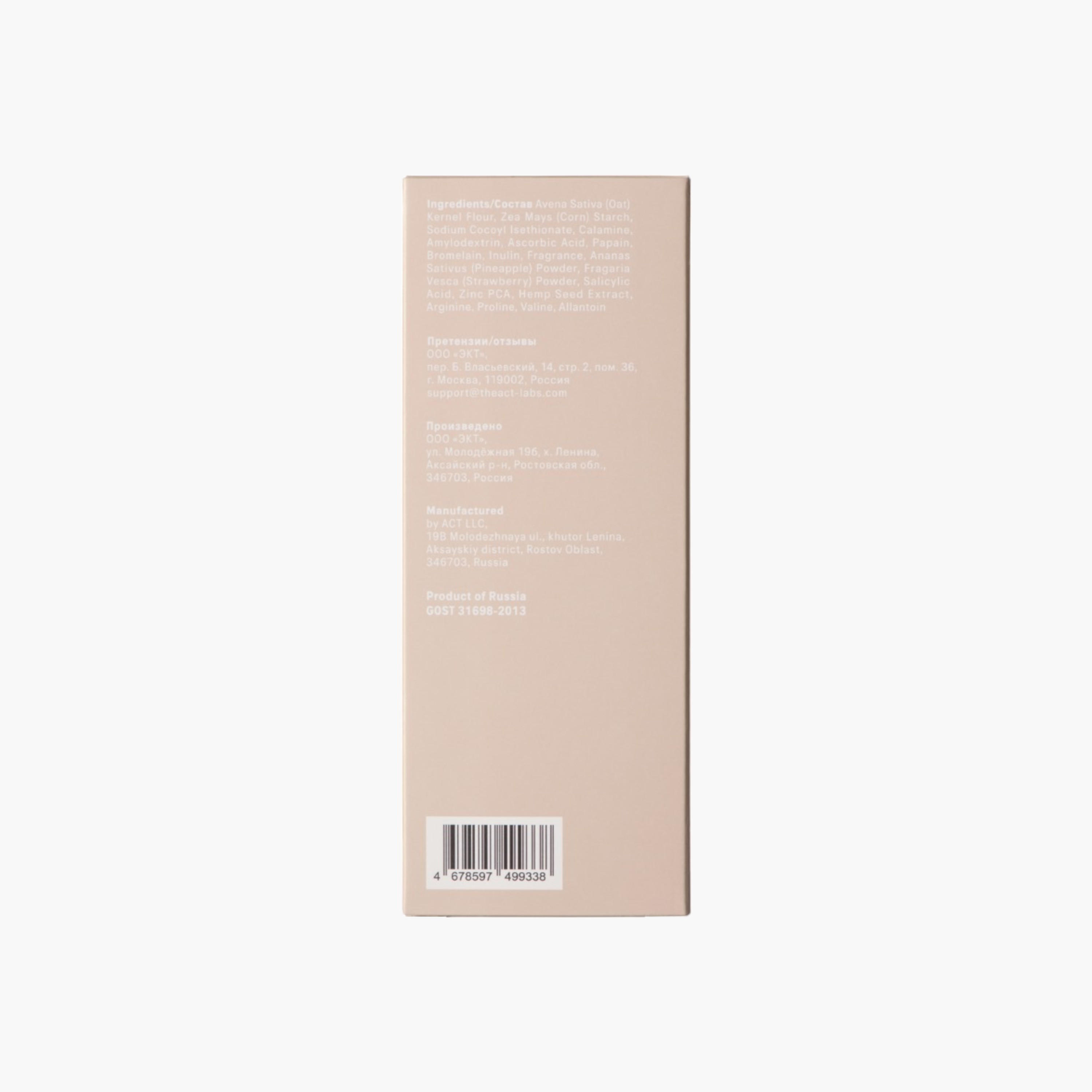 THE ACT Enzyme Powder - 80 gms-beautyandpersonalcare-skin-cleansers-scrubsandexfoliators-image-4