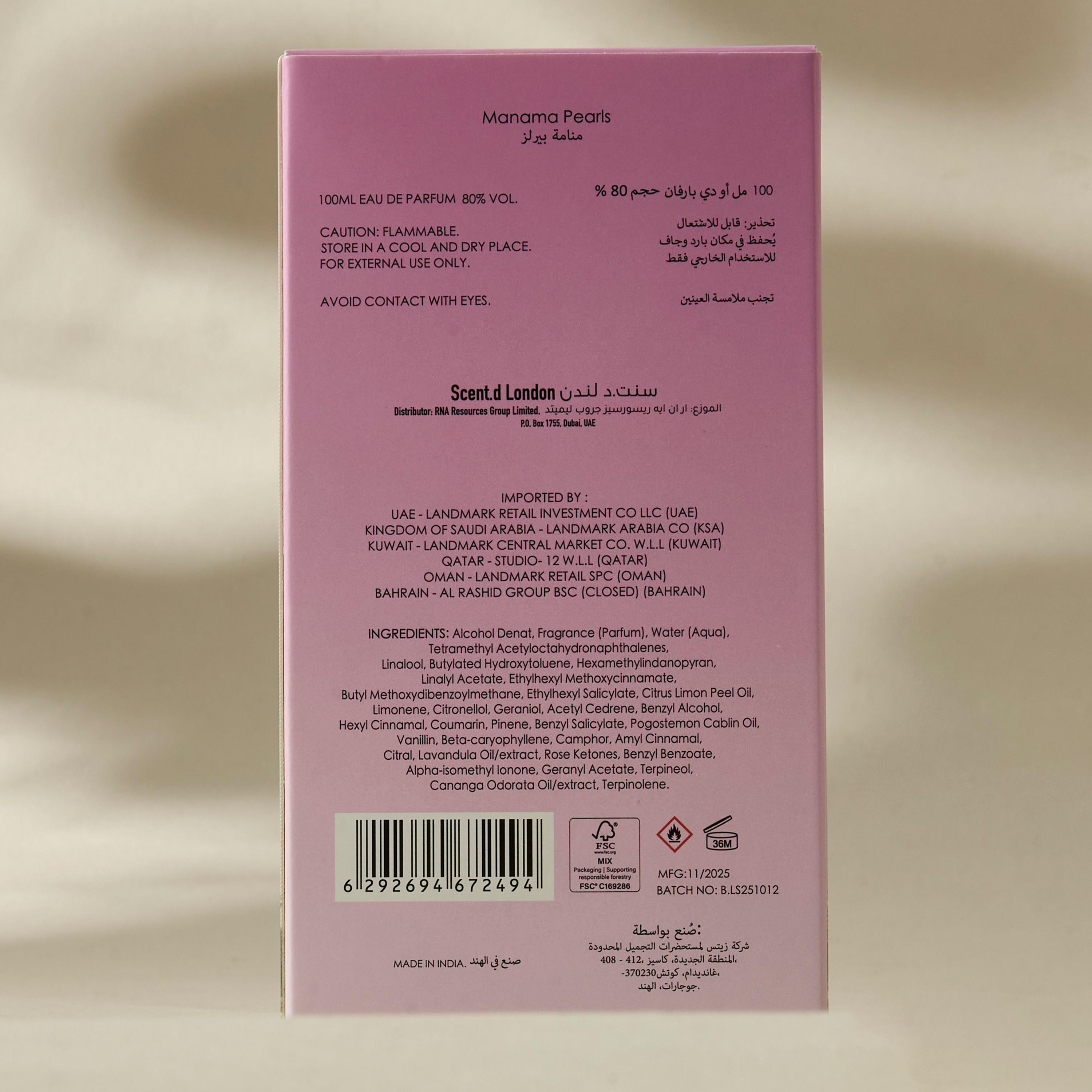 Scent.d London Manama Pearls Eau de Parfum - 100 ml-beautyandpersonalcare-fragrance-unisex-image-7