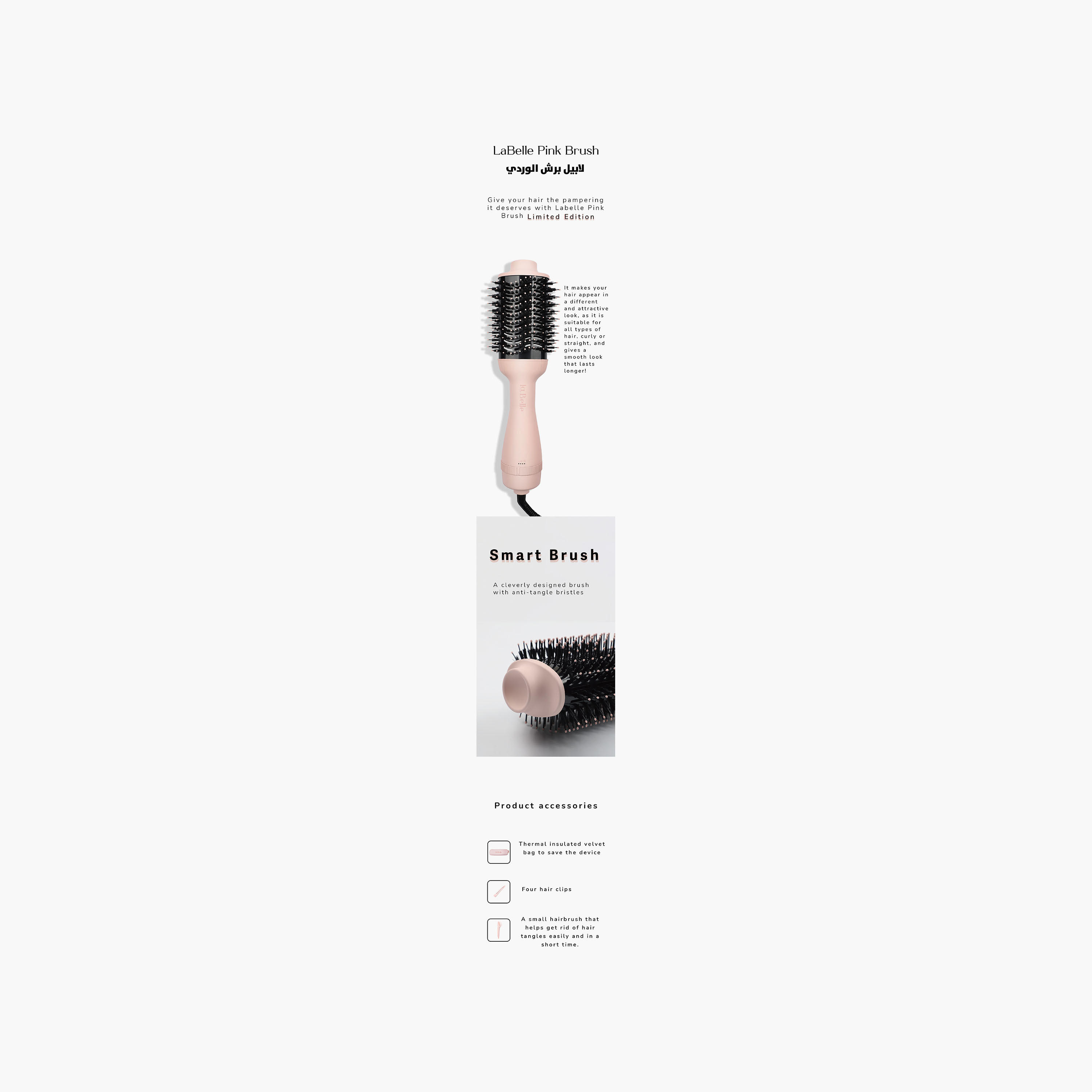 فرشاة لابيل الوردية لتمليس الشعر-beautyandpersonalcare-appliances-hairstylingtools-straighteners-image-3