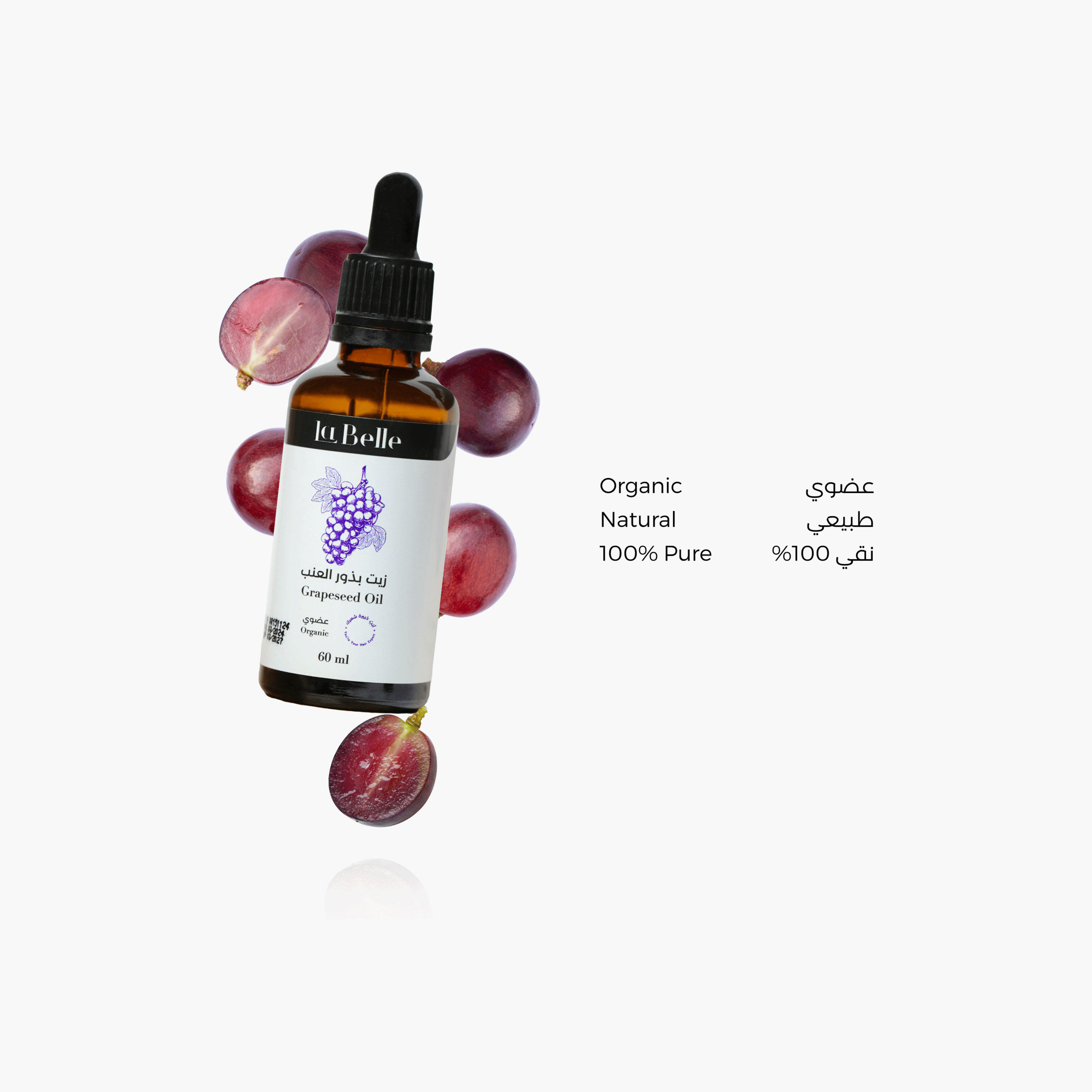 زيت مغذٍ للشعر بخلاصة زيت بذور العنب من لابيل - 60 مل-beautyandpersonalcare-hair-haircare-hairoils-image-4