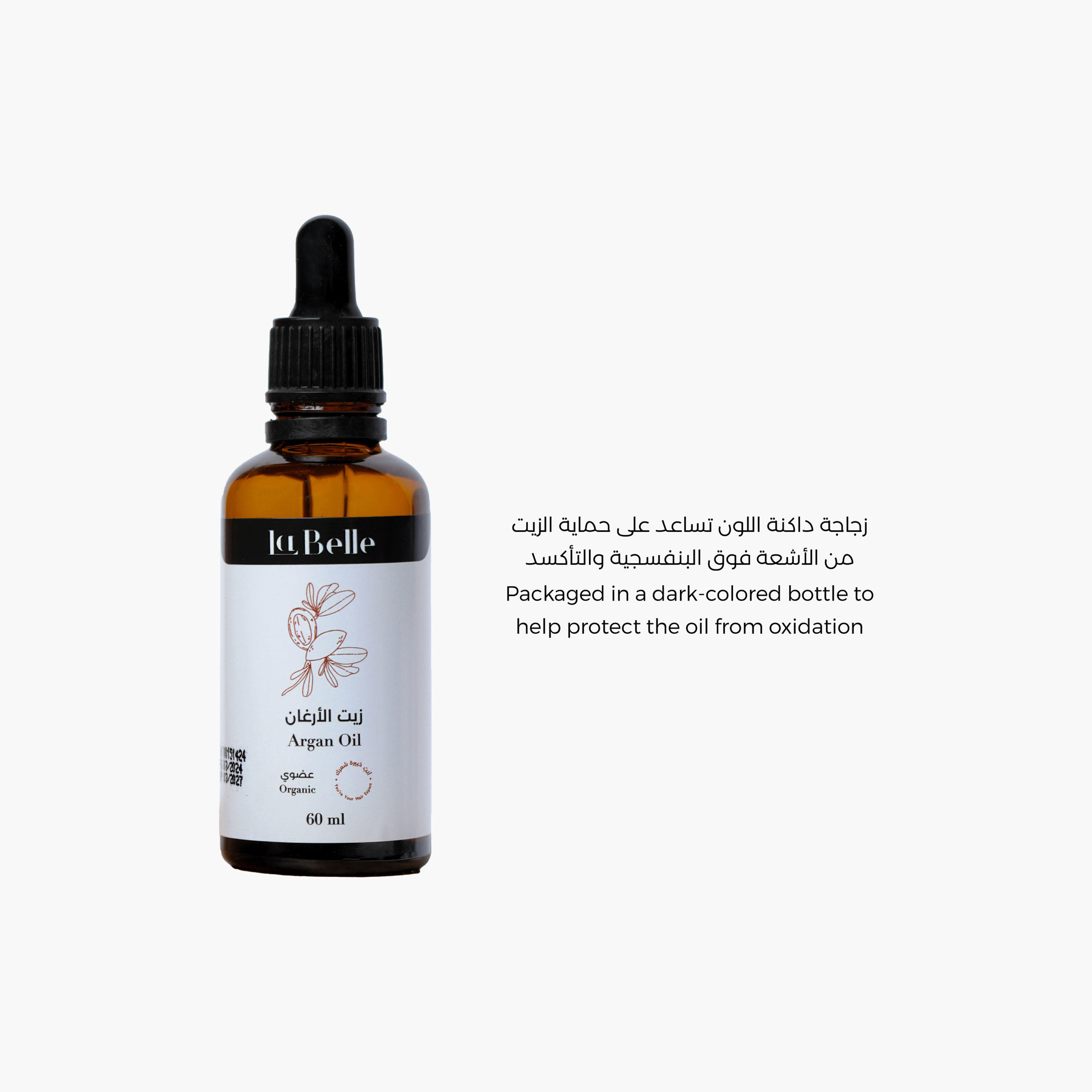 زيت لترميم وإصلاح الشعر بخلاصة زيت الأرغان من لابيل - 60 مل-beautyandpersonalcare-hair-haircare-hairoils-image-5