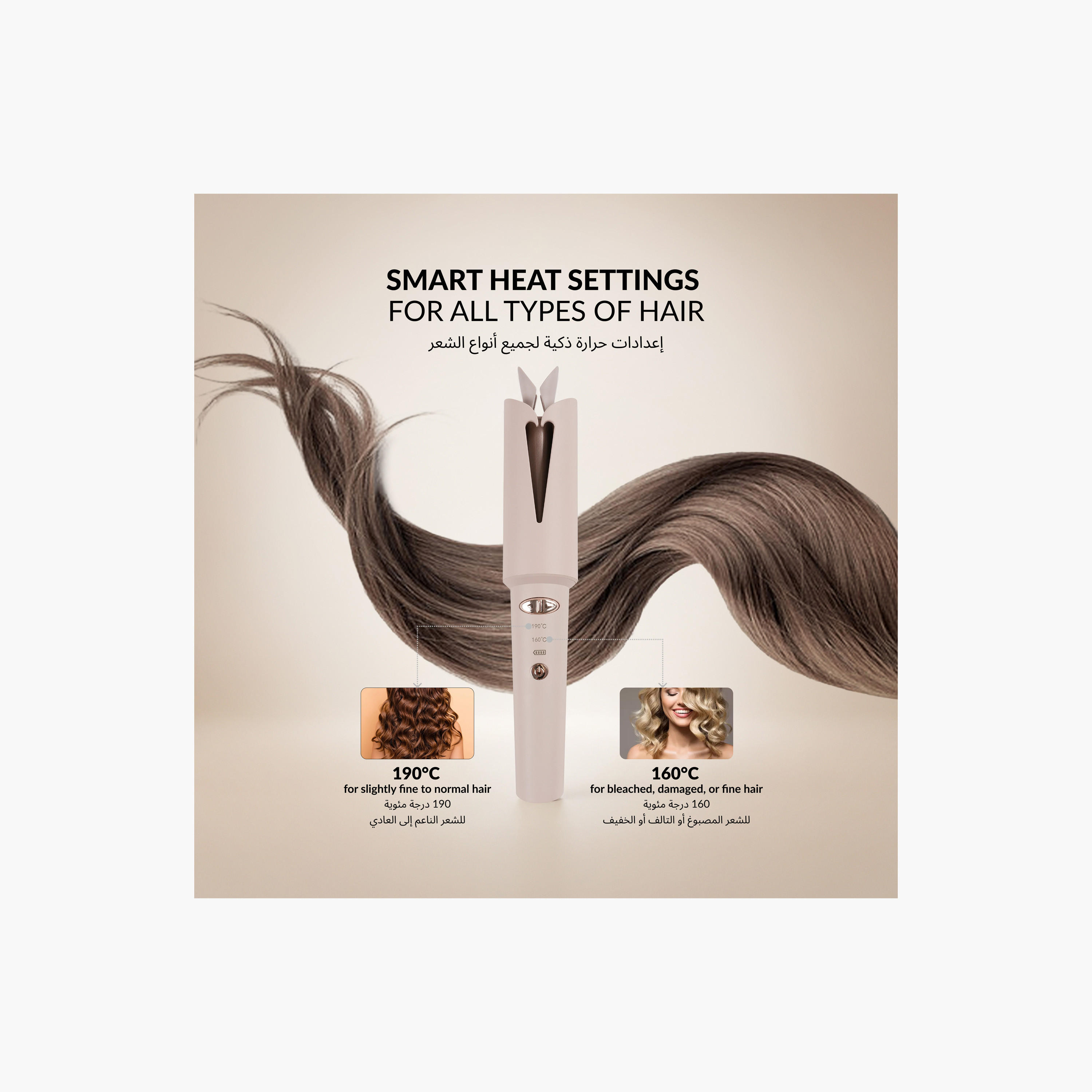 Beautysta Automatic Hair Curler-beautyandpersonalcare-appliances-hairstylingtools-curlingandstyler-image-3