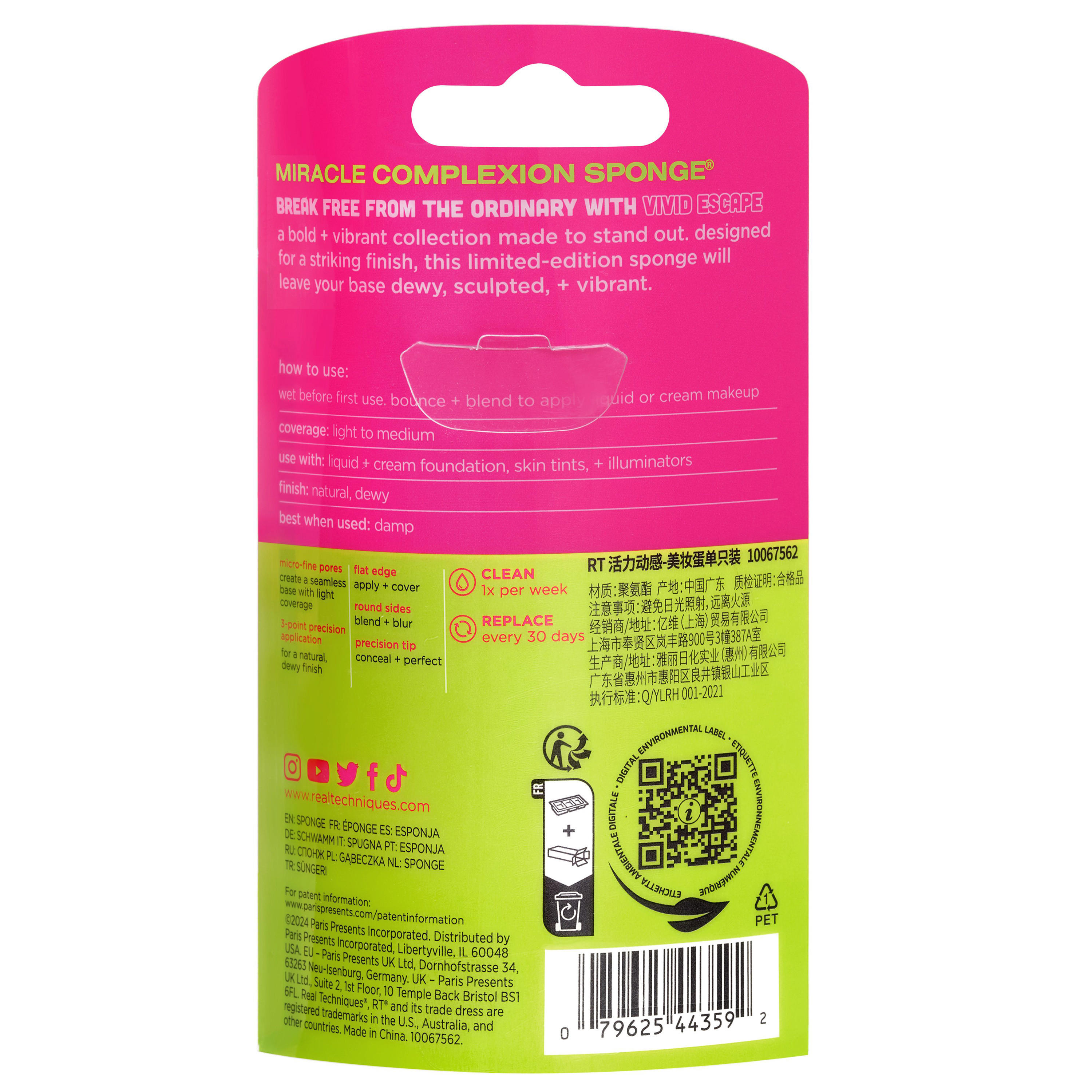 Real Techniques Vivid Complexion Makeup Sponge-beautyandpersonalcare-makeup-brushesandaccessories-sponges-image-2