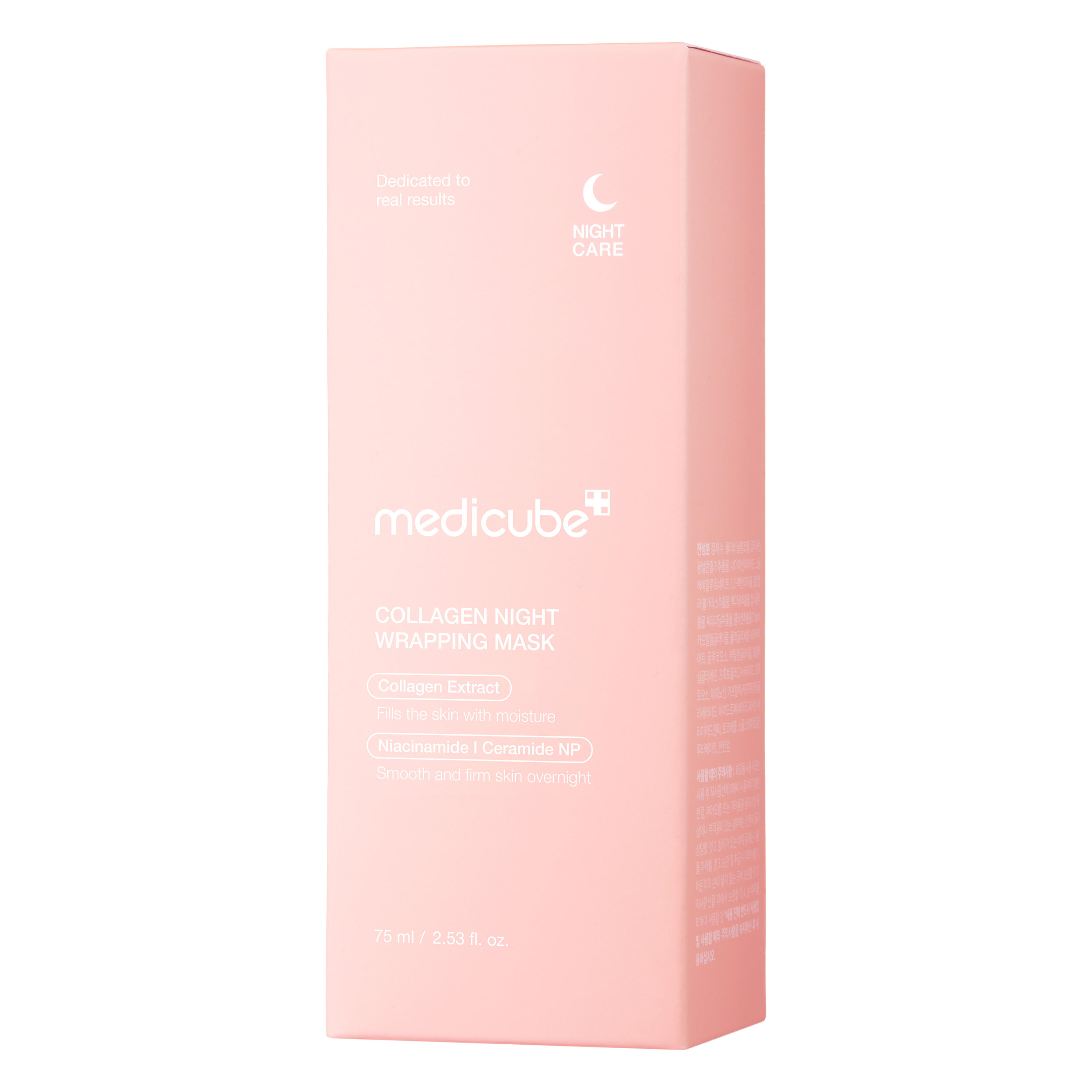 ميديكيوب قناع الكولاجين الليلي-beautyandpersonalcare-skin-treatmentsandserums-image-5