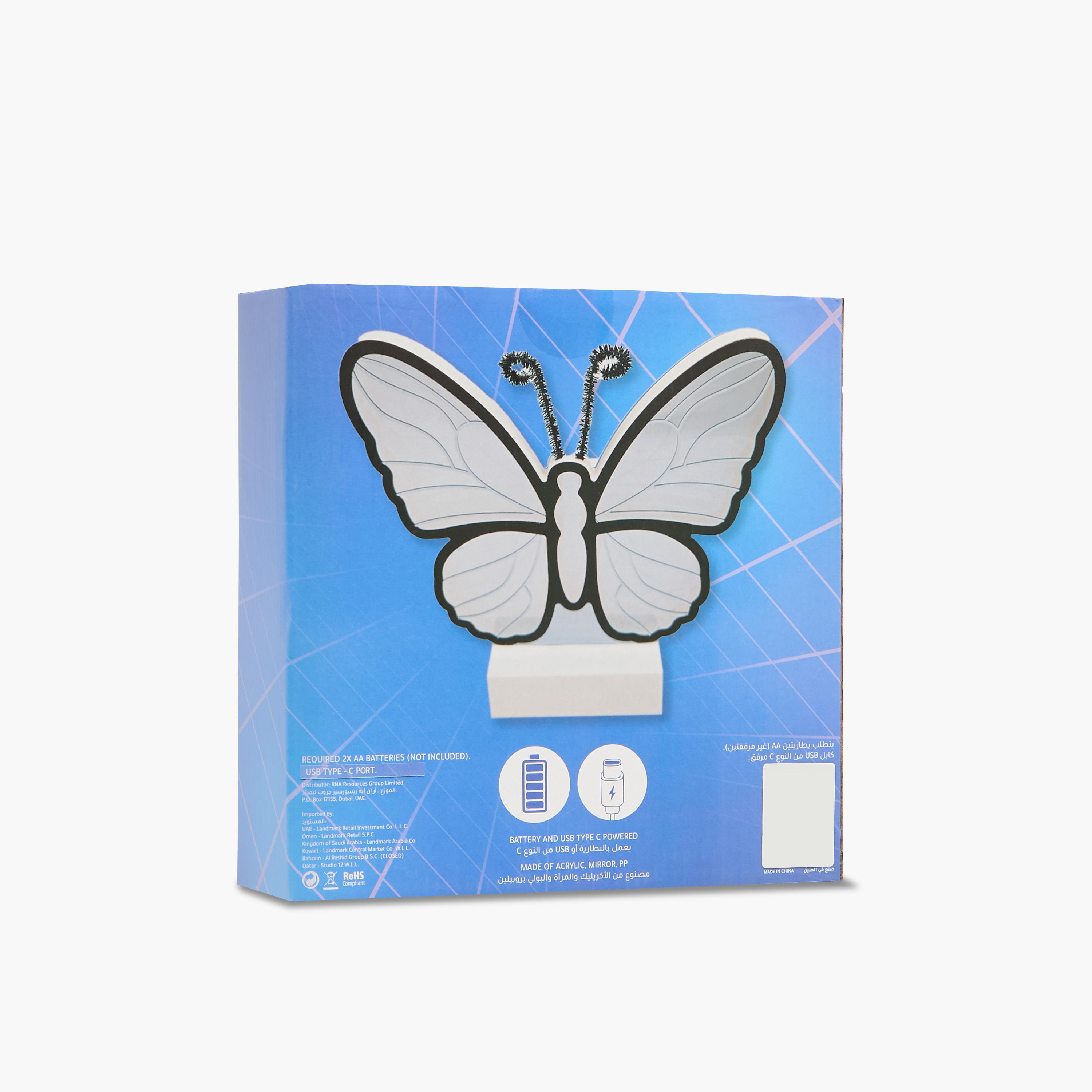 Butterfly Infinity Tunnel LED Light - 21x6x22 cms-household-lighting-decorativelighting-noveltylights-image-3