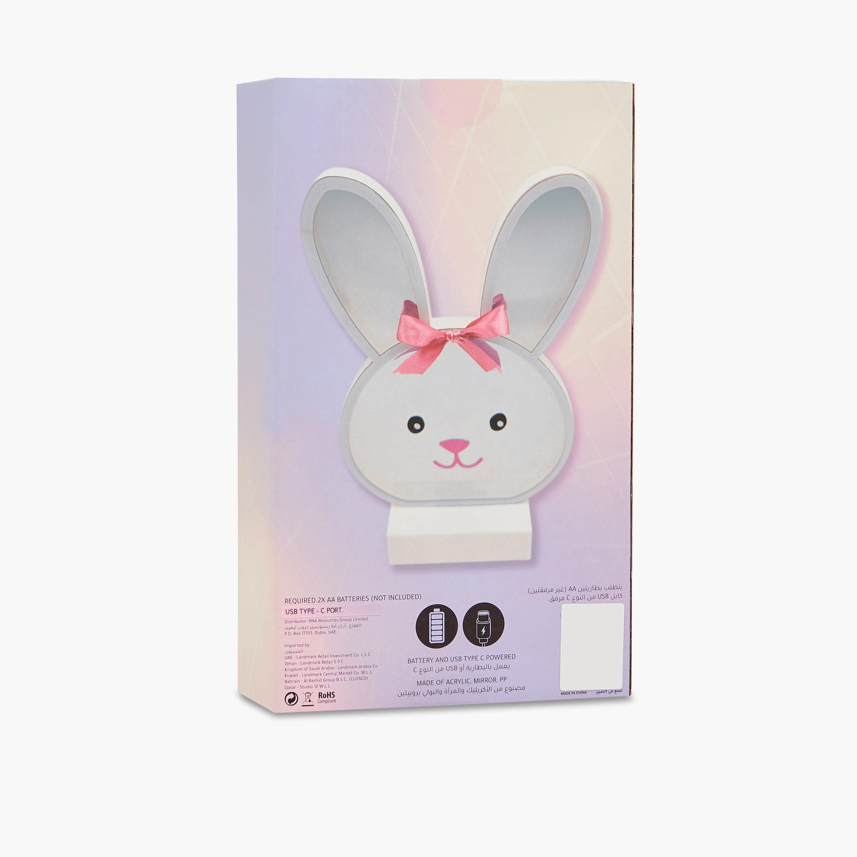 Rabbit Infinity Tunnel LED Light - 16x6x28 cms-household-lighting-decorativelighting-noveltylights-image-3