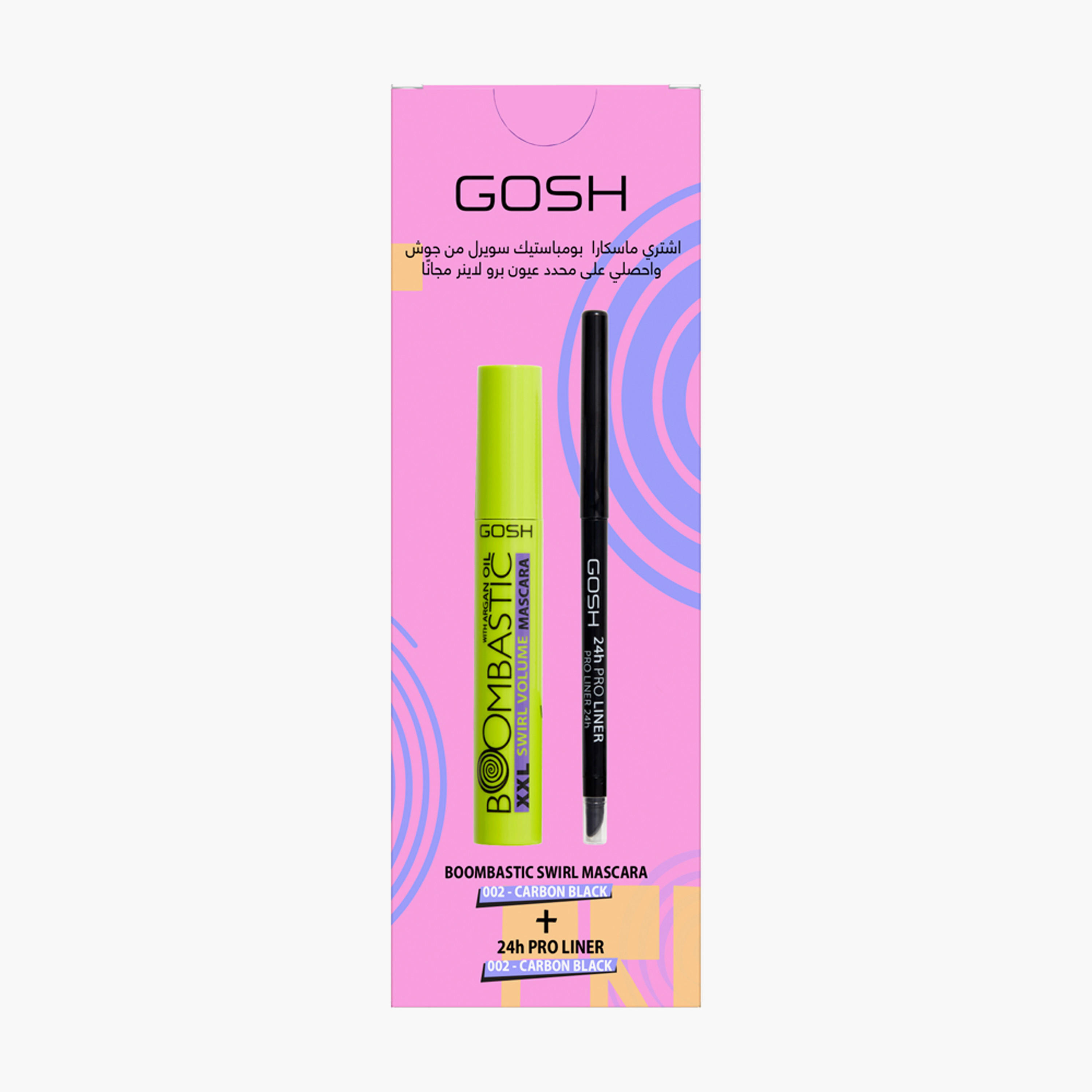 Gosh Boombastic Swirl Mascara and 24H Pro liner-beautyandpersonalcare-makeup-eyes-mascaras-image-1