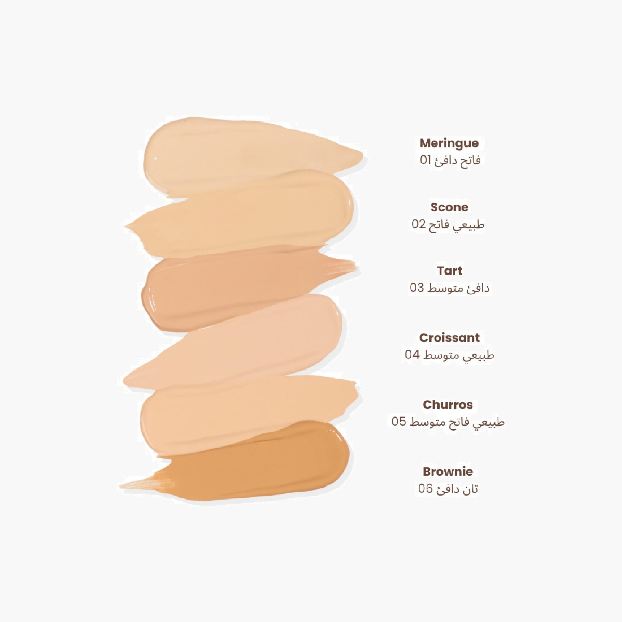 لوكا كونسيلر كريمي تحت العين ميرينغ-beautyandpersonalcare-makeup-face-concealers-image-1