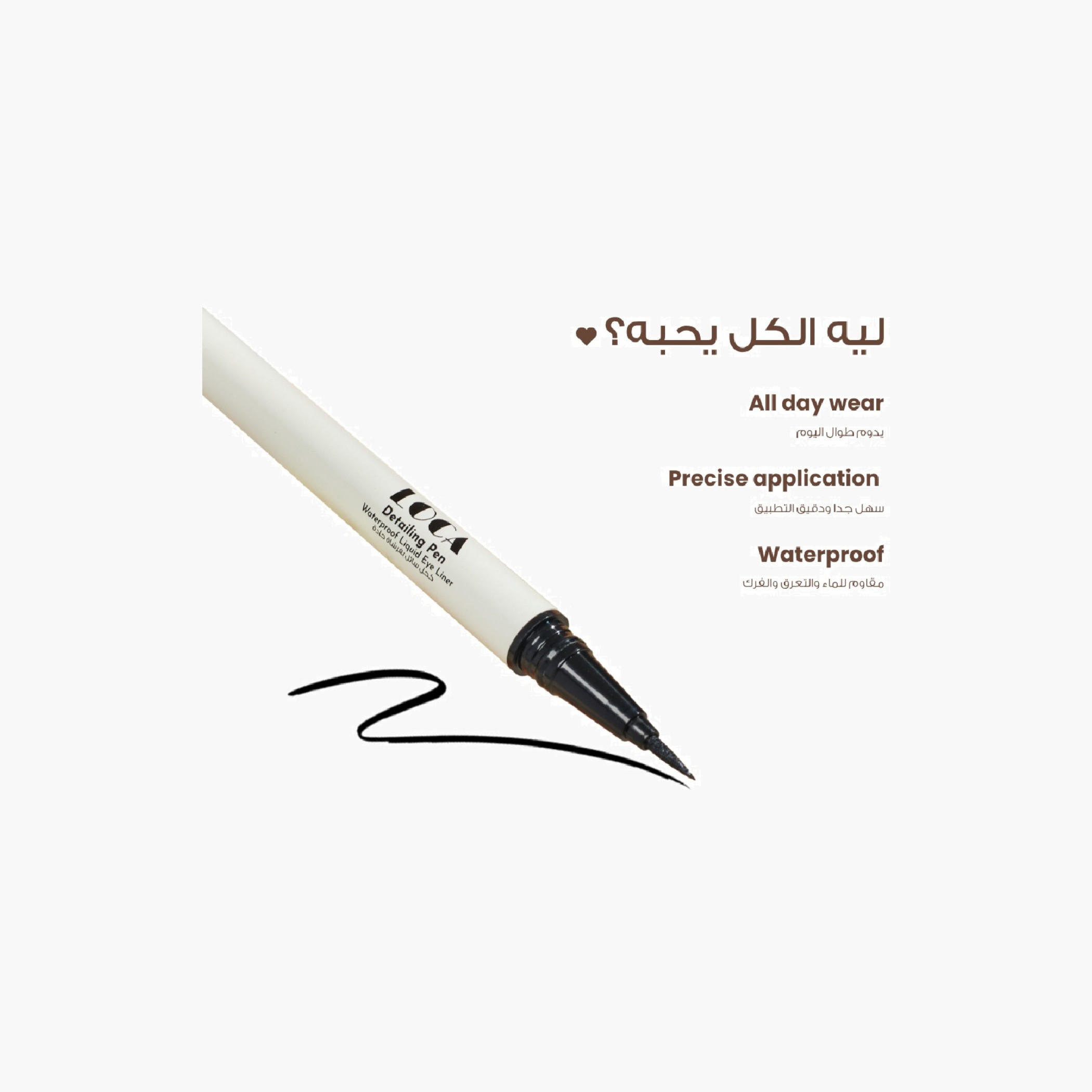 Loca Detailing Pen Eyeliner Black-beautyandpersonalcare-makeup-eyes-eyeliners-image-2