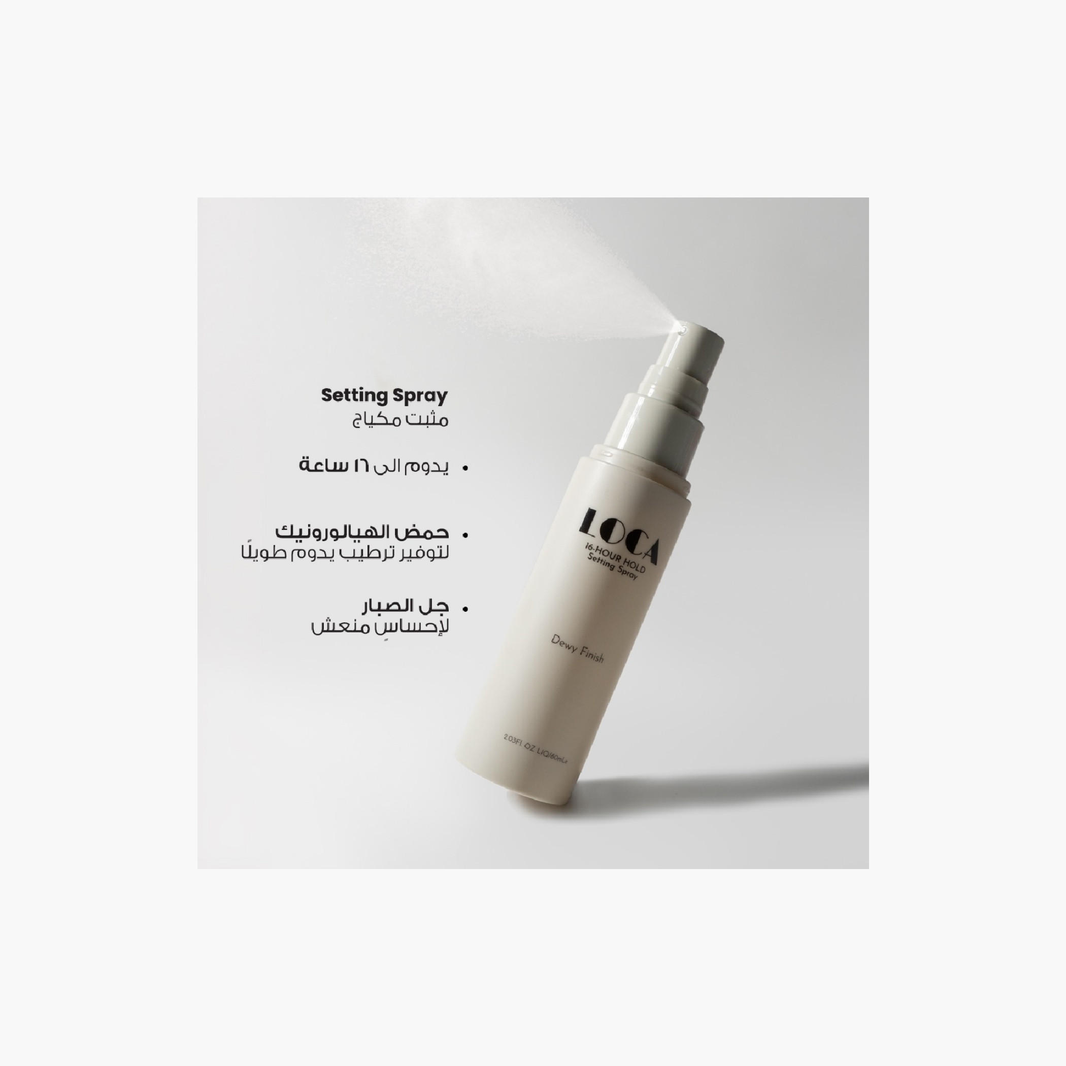 Loca Dewy Finish Setting Spray-beautyandpersonalcare-makeup-lips-lipsticks-image-2