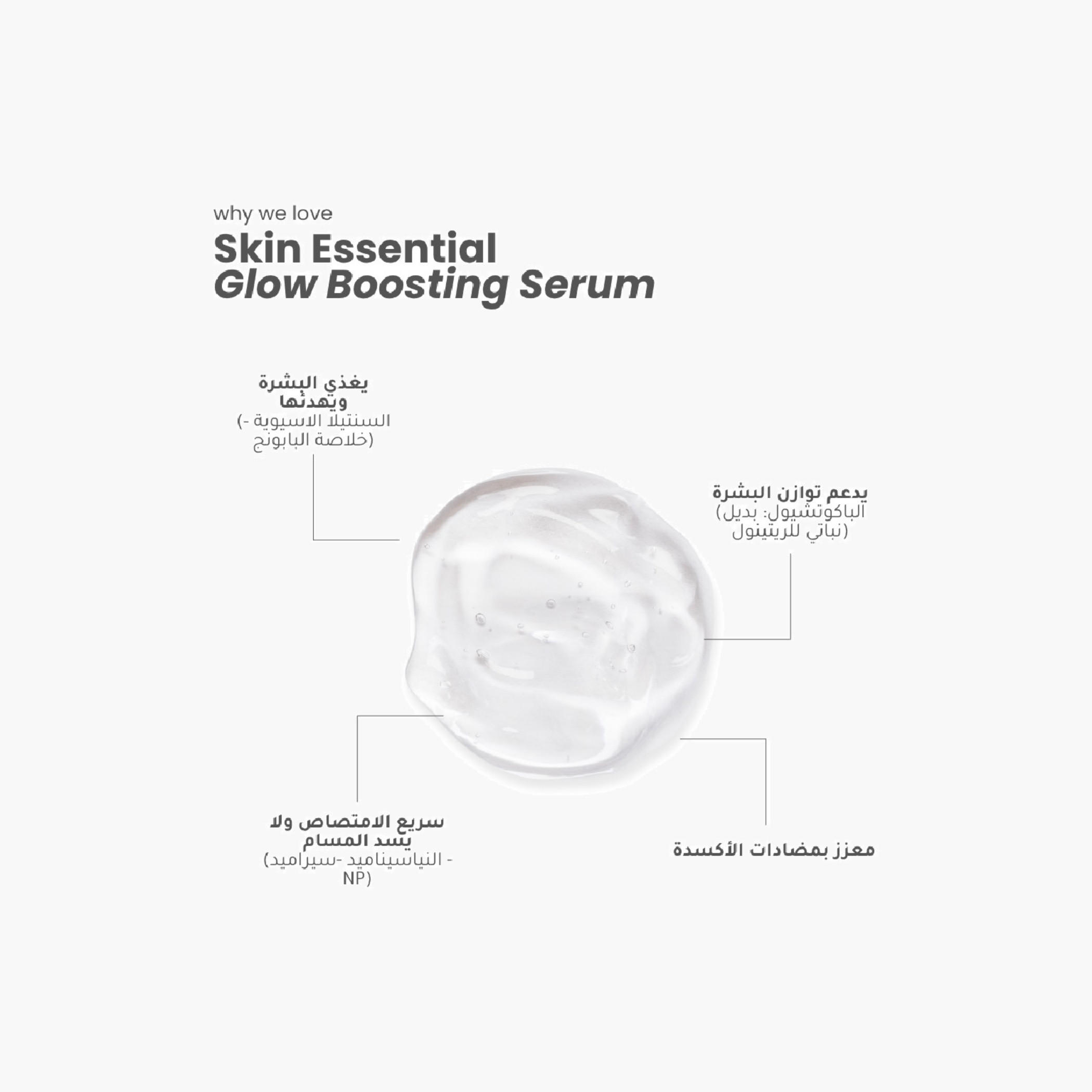 لوكا سيروم تعزيز إشراقة البشرة-beautyandpersonalcare-skin-treatmentsandserums-image-2