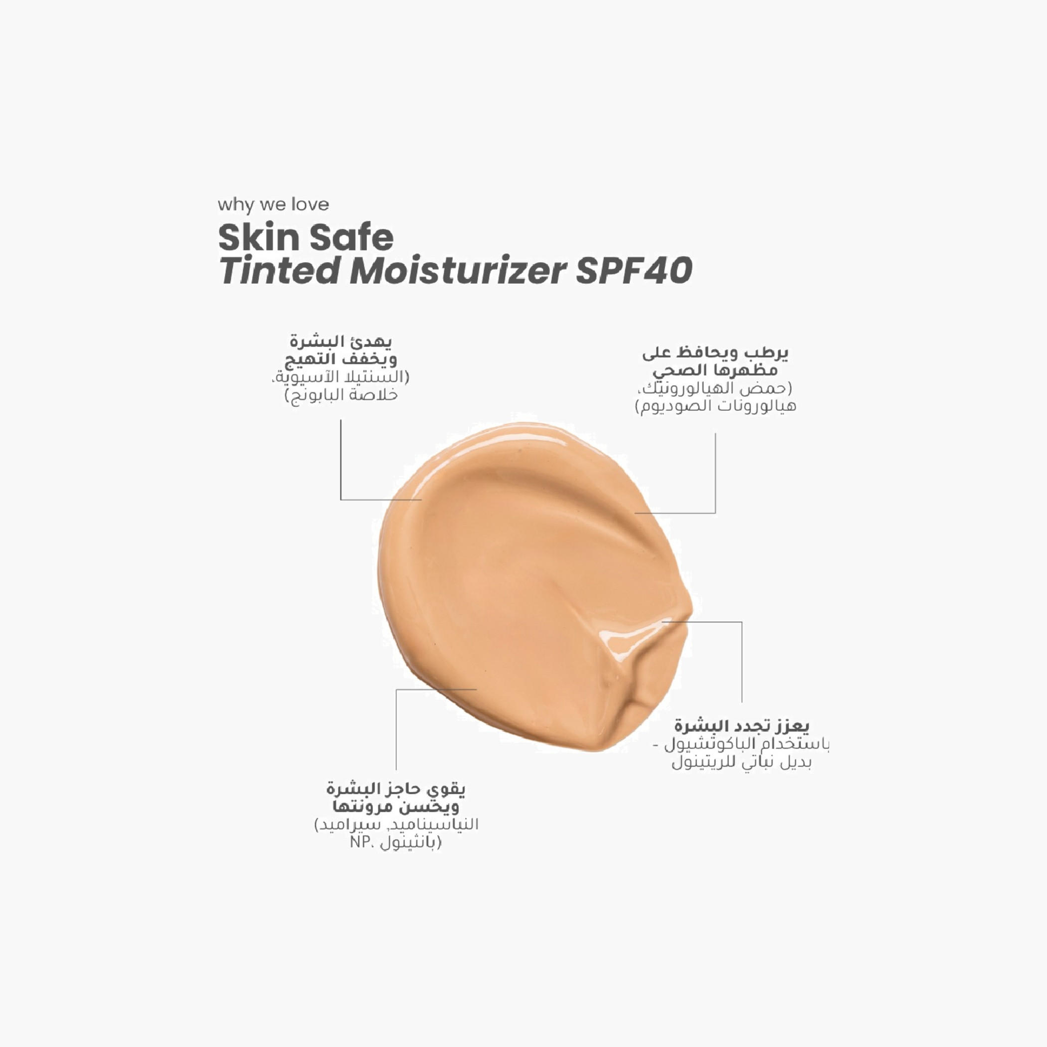 لوكا مرطب ملون آمن للبشرة بعامل حماية 40-beautyandpersonalcare-skin-moisturisers-facemoisturisers-image-8
