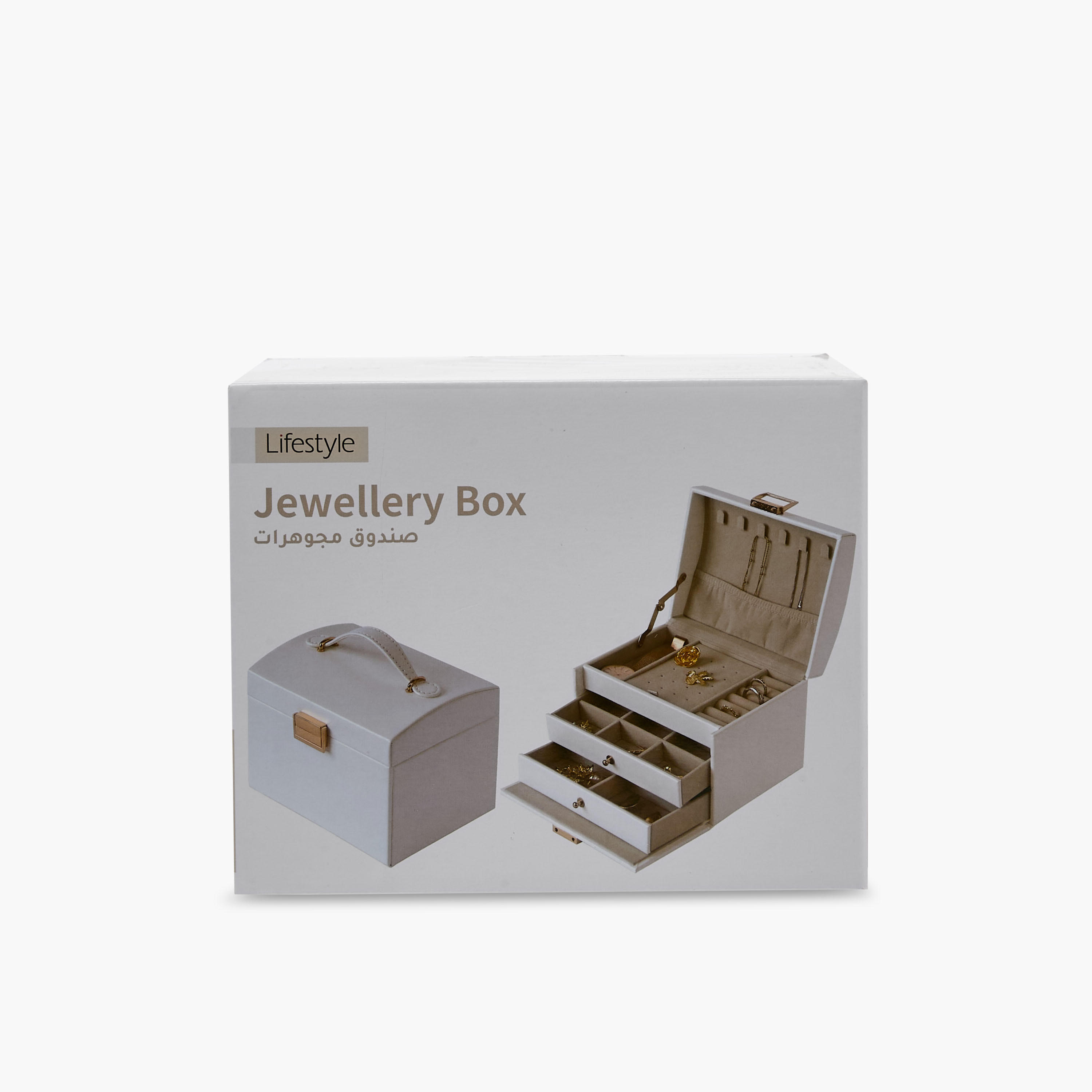 3-Compartment Jewellery Organizer with Solid Design - 17x14x13 cms-women-watchesandjewellery-jewellery-storage-image-8