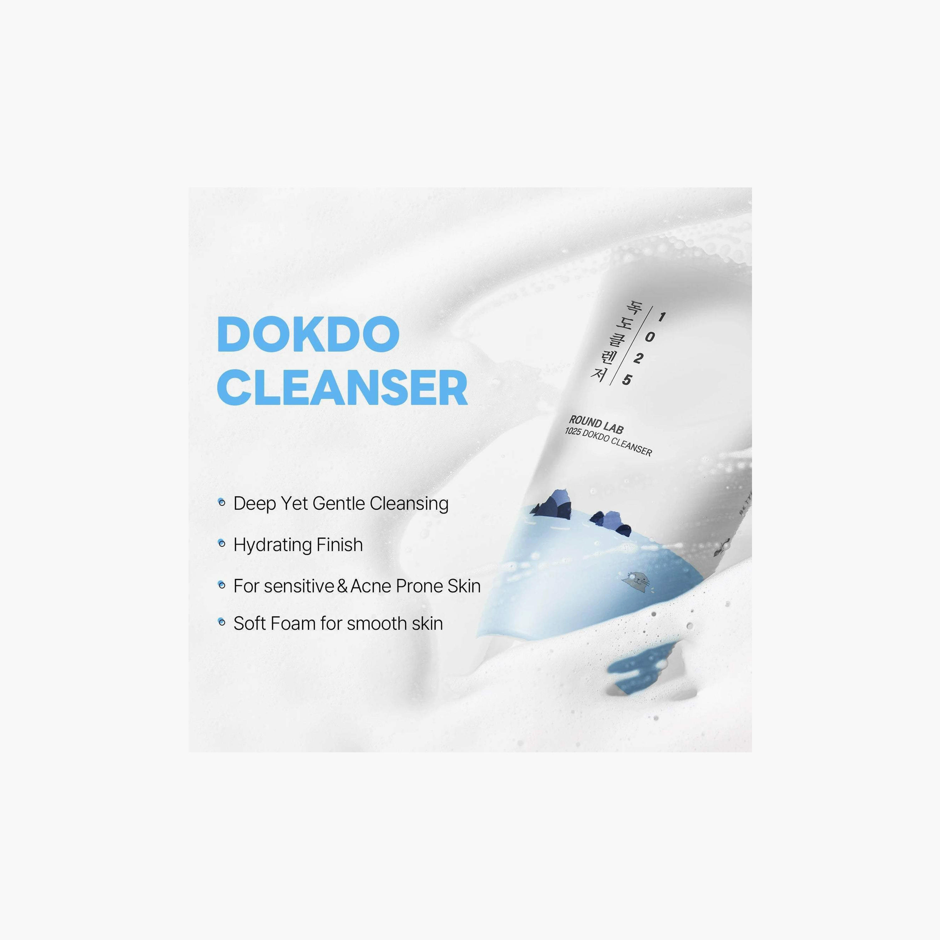 غسول الوجه راوند لاب 1025 دوكدو 150 مل-beautyandpersonalcare-kbeauty-skin-cleansers-facewash-image-6