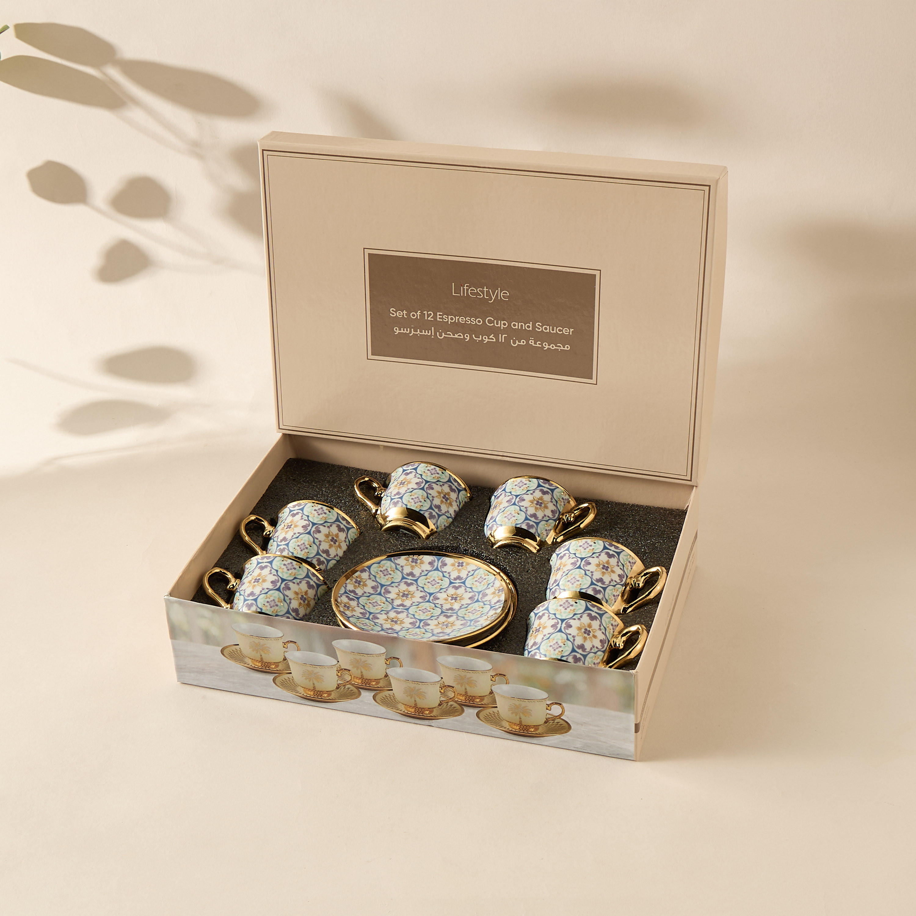 Mosaica 13-Piece Porcelain Cup and Saucer Set - 220 ml-household-dining-teaandcoffee-teaandcoffeesets-image-10