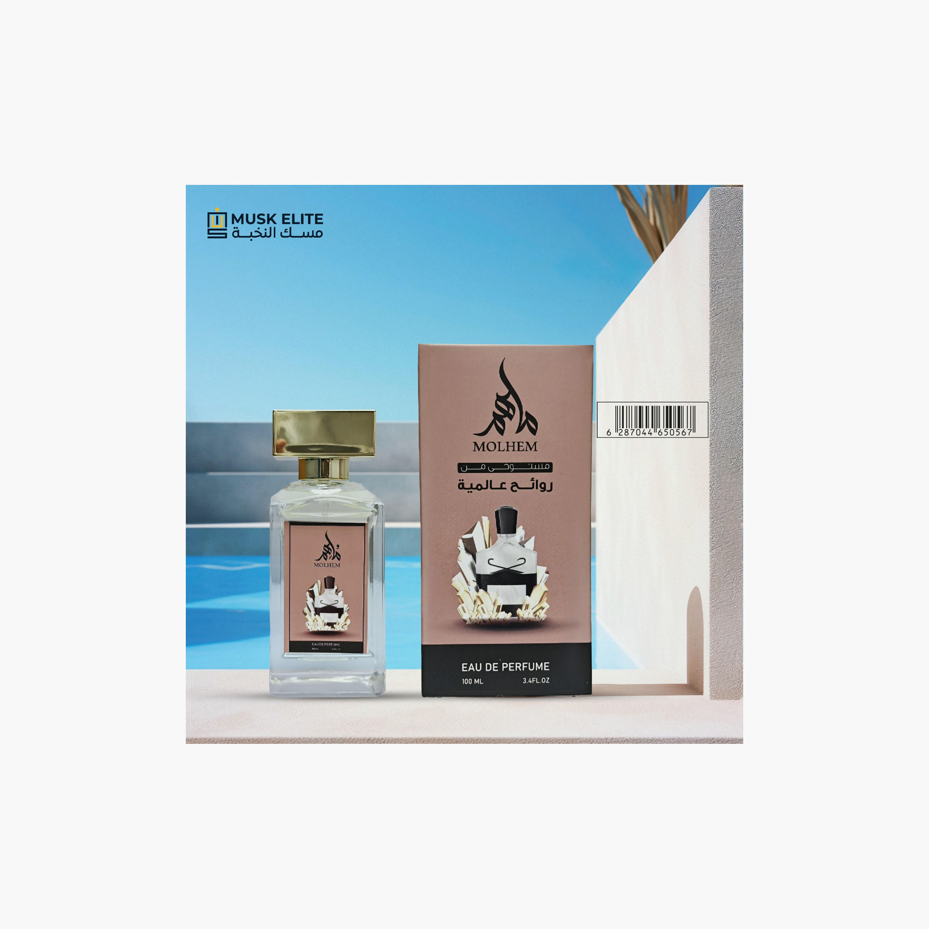 Perfume Molhem Edp 100 Ml-beautyandpersonalcare-fragrance-men-image-1