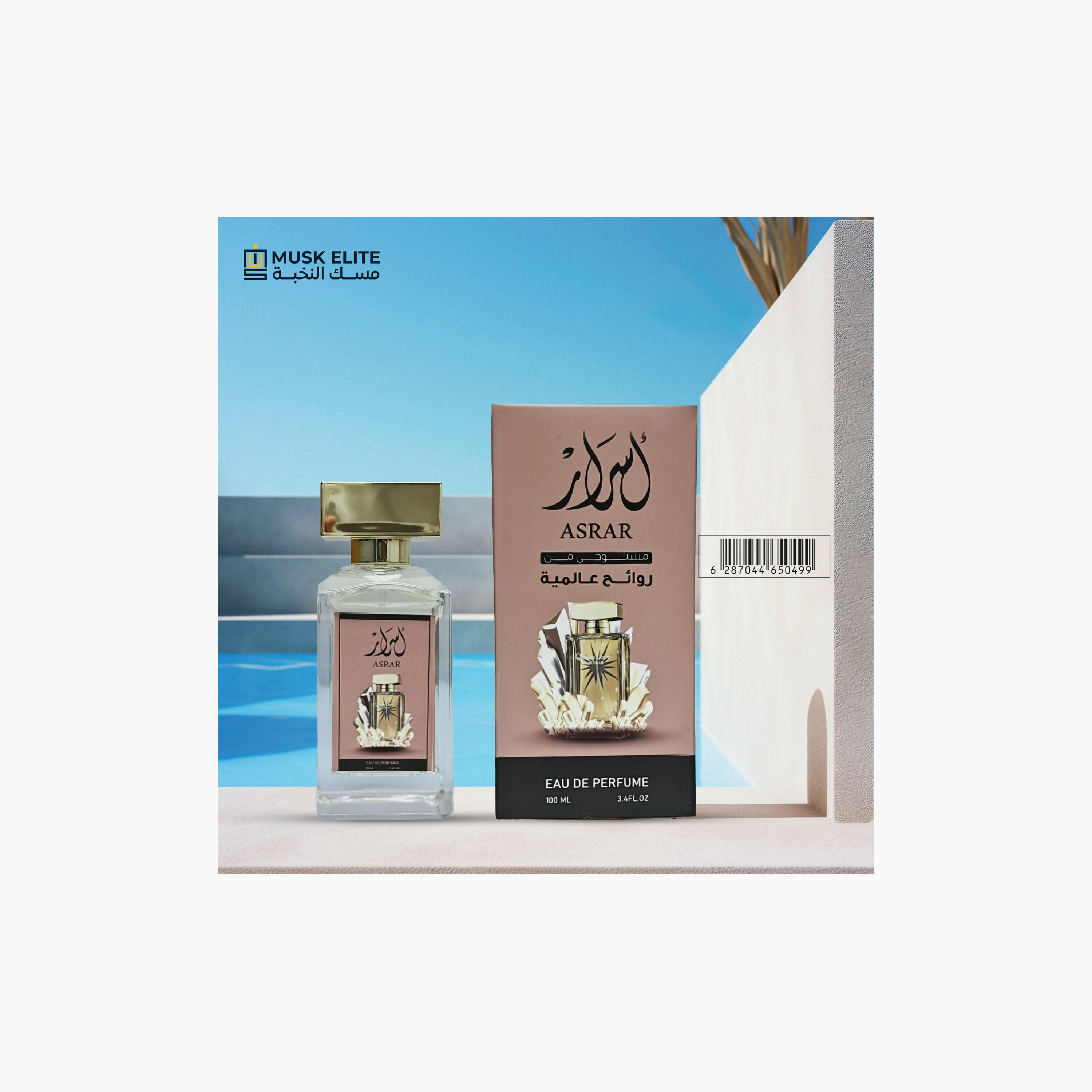 Perfume Asrar Edp 100 Ml-beautyandpersonalcare-fragrance-unisex-image-1