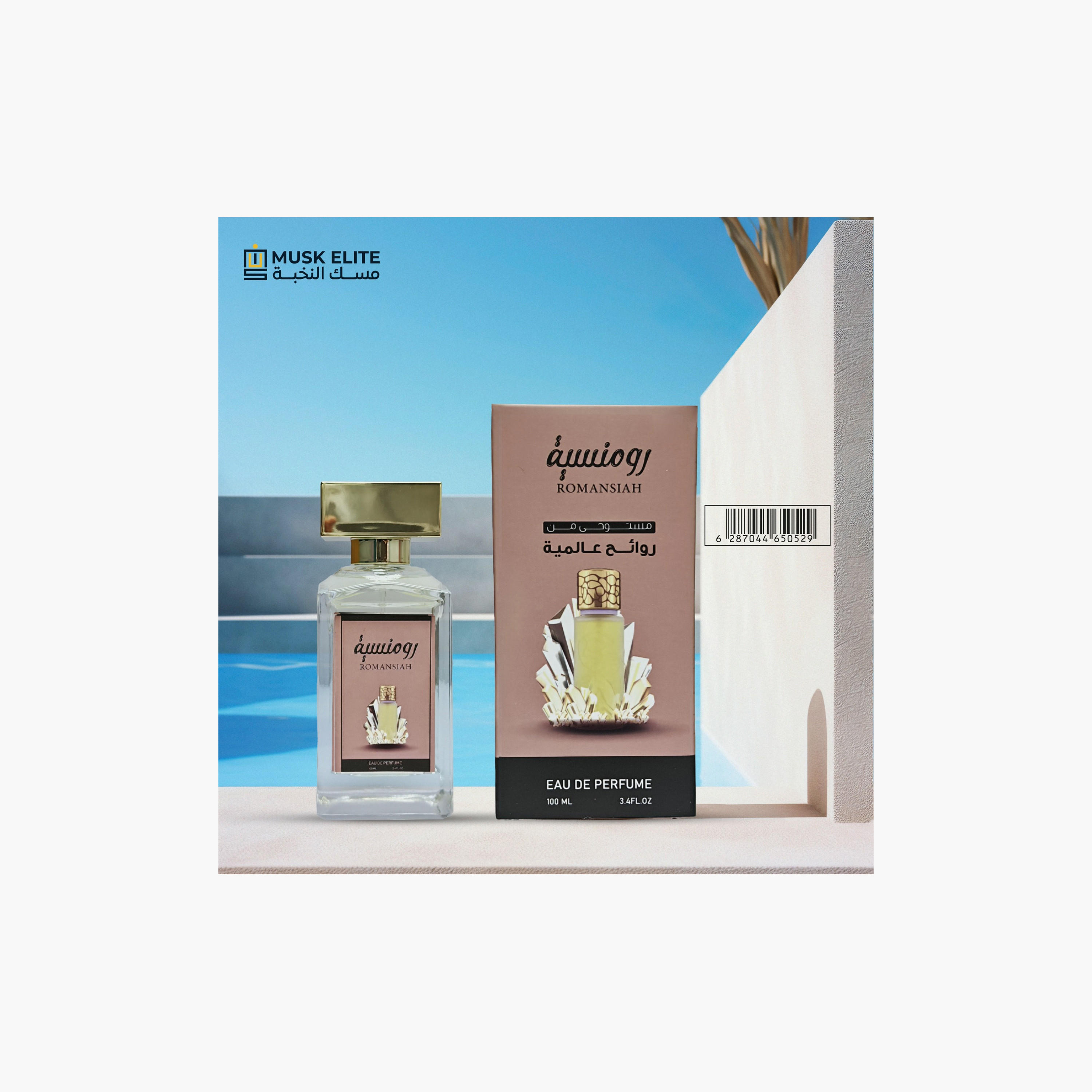Perfume Romansiah Edp 100 Ml-beautyandpersonalcare-fragrance-women-image-1