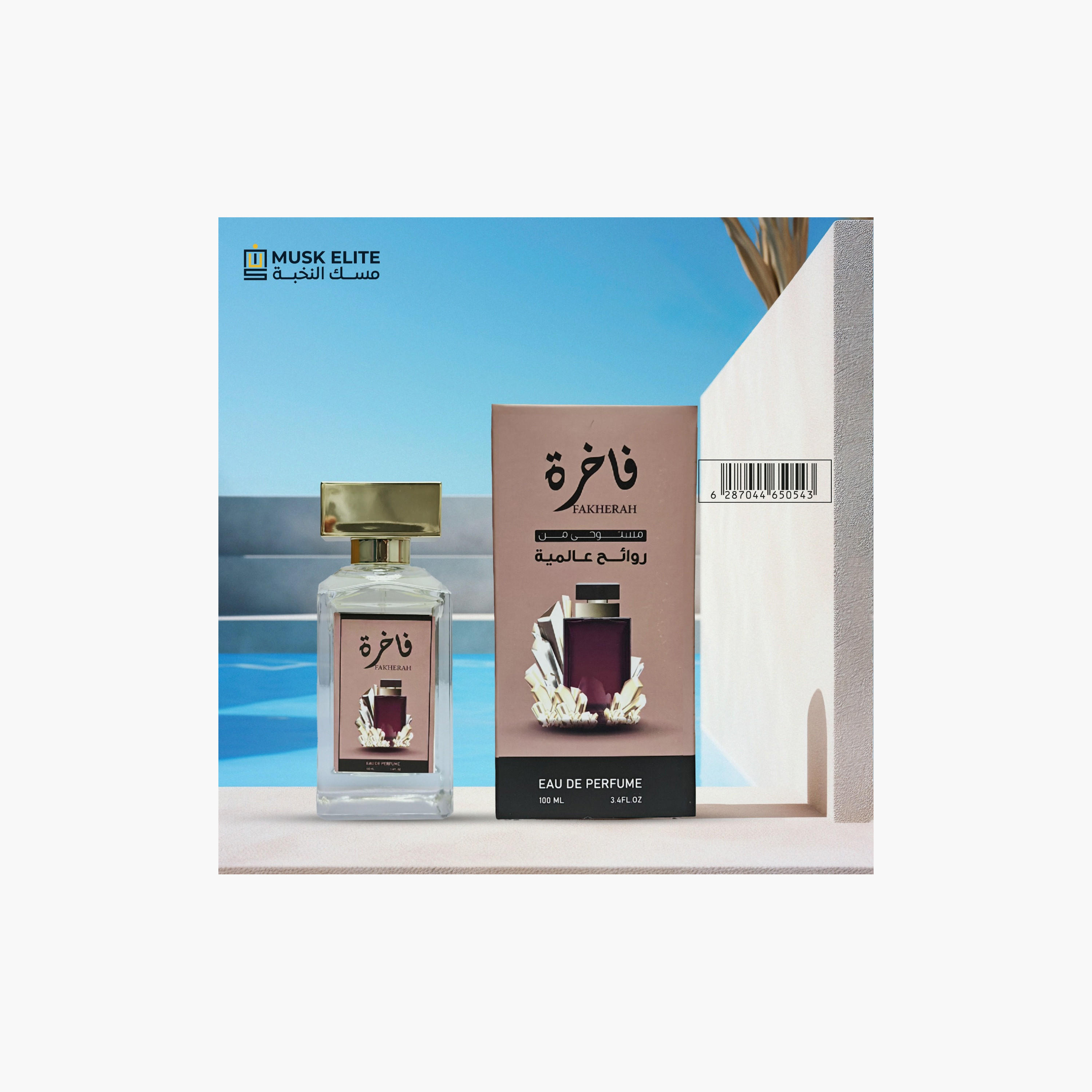 Perfume Fakherah Edp 100 Ml-beautyandpersonalcare-fragrance-women-image-1