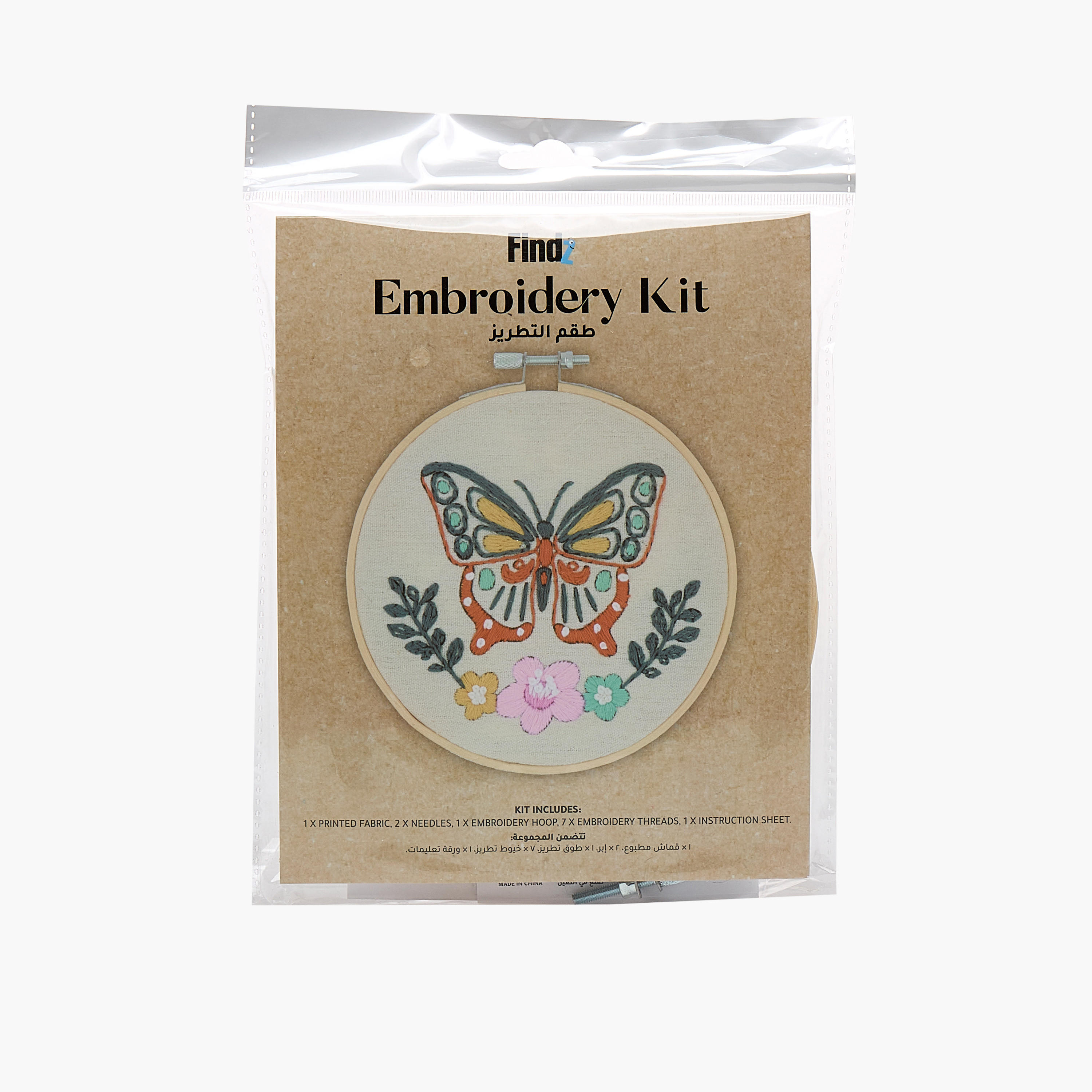Findz DIY Embroidery Kit-school-artsandcrafts-image-11